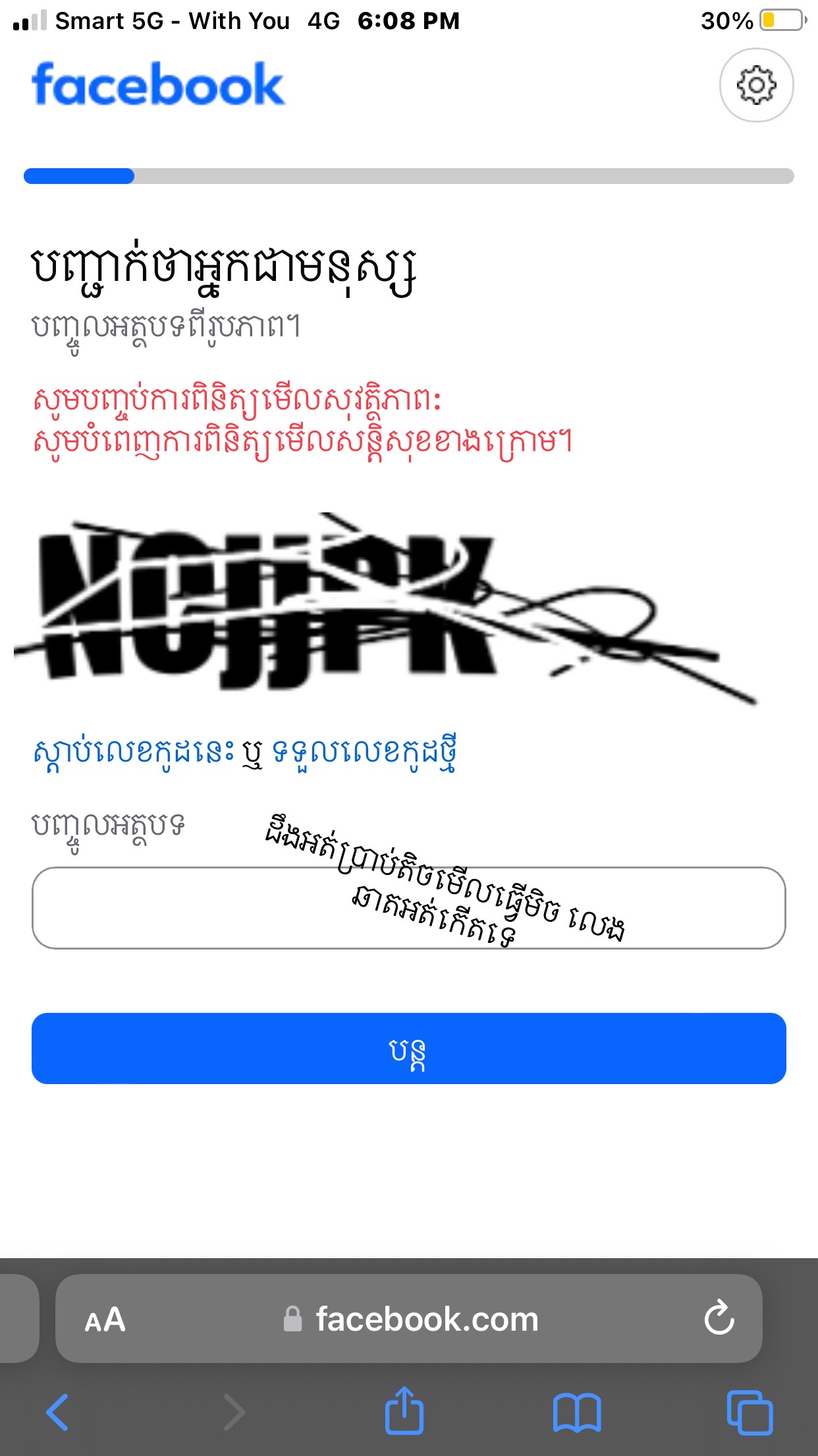 @Lih. NkZin๐