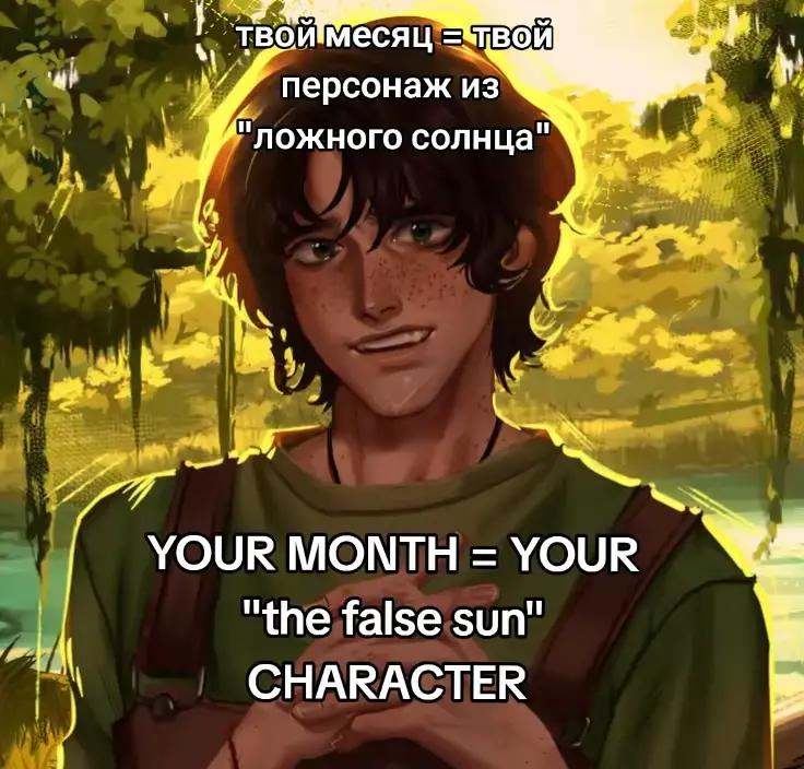 @а да