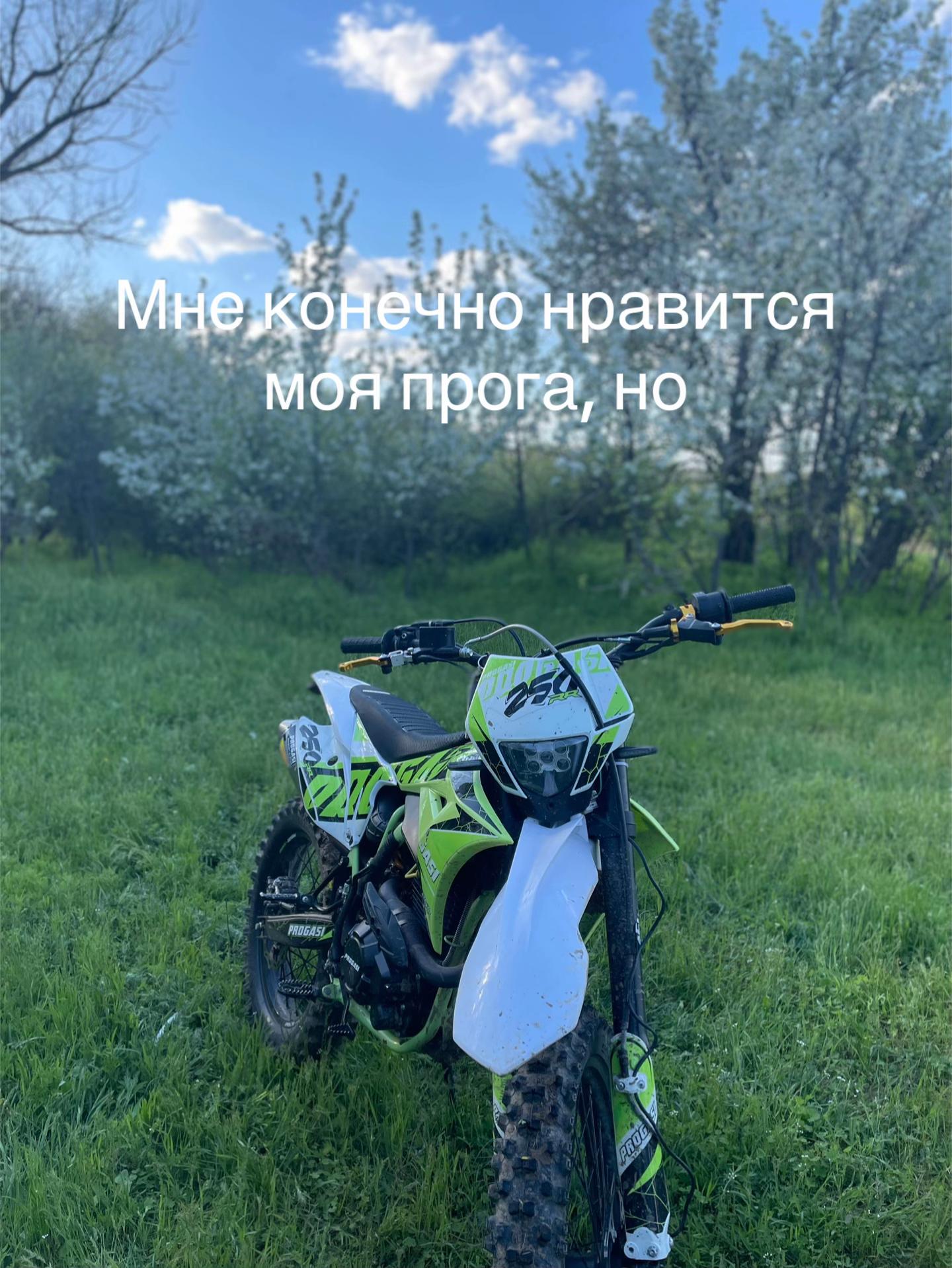 @💚Progavod761💚