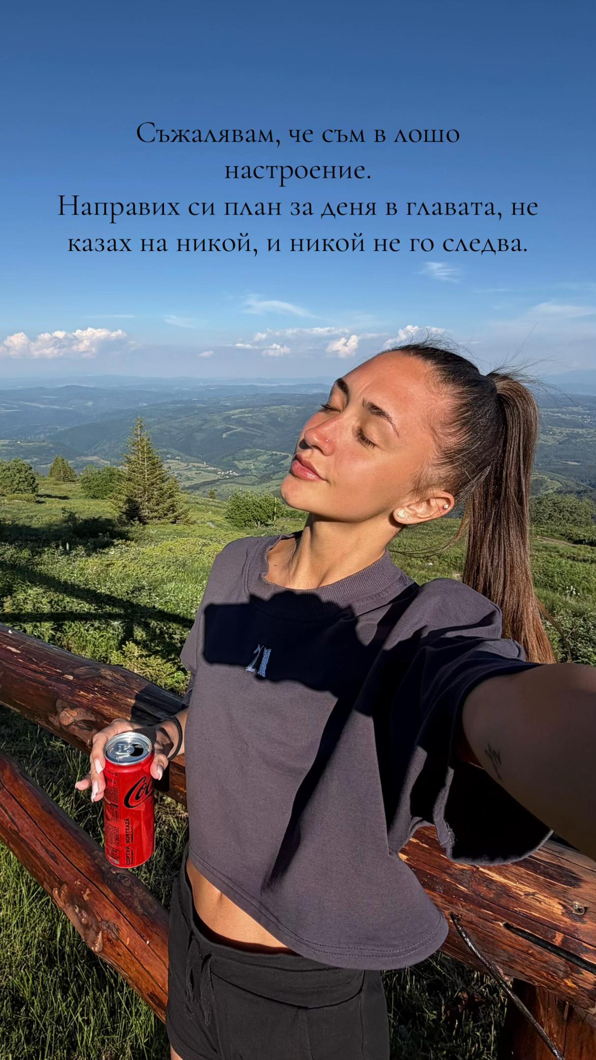 @Катрин Сърбова