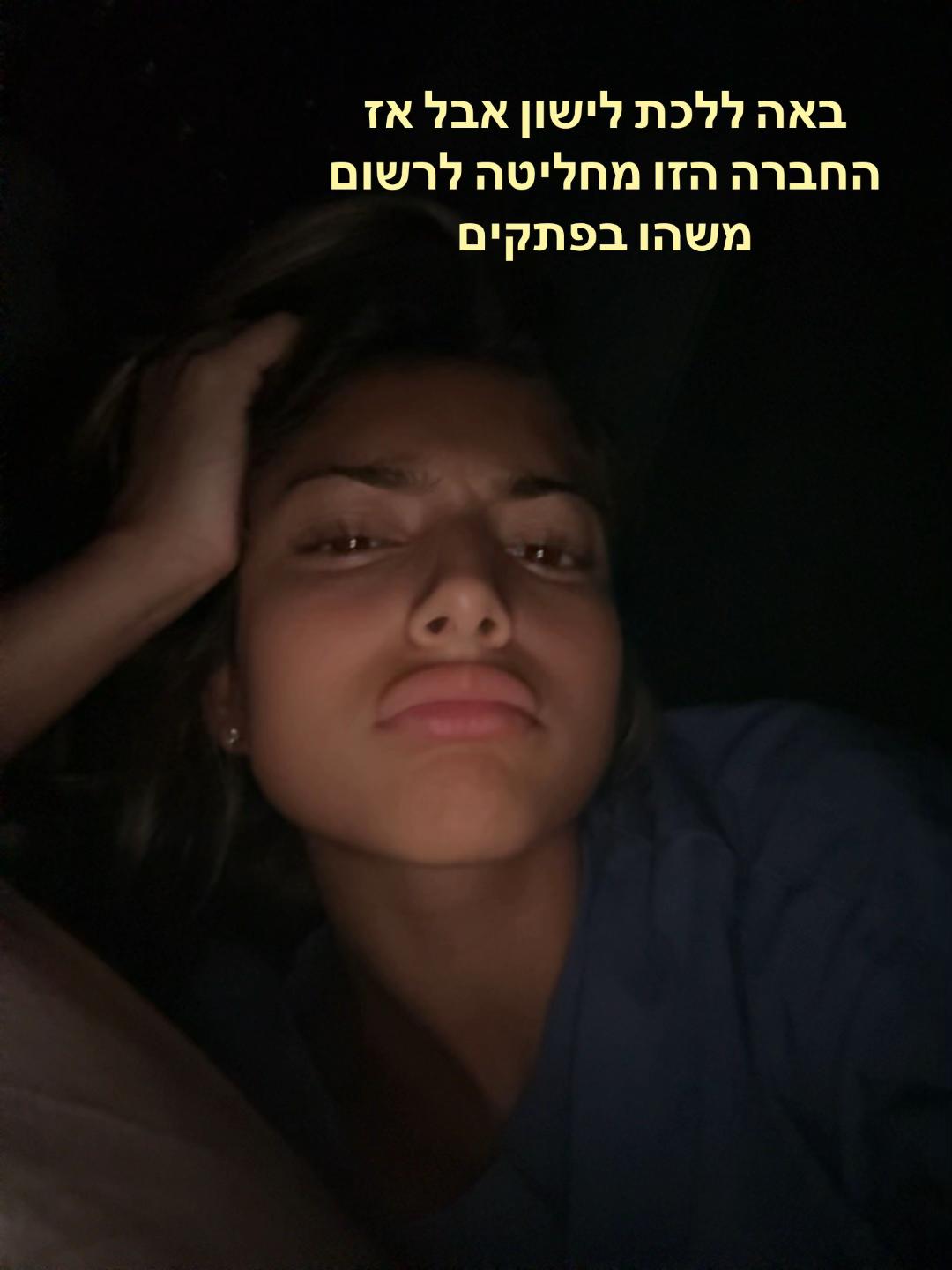@rommush_