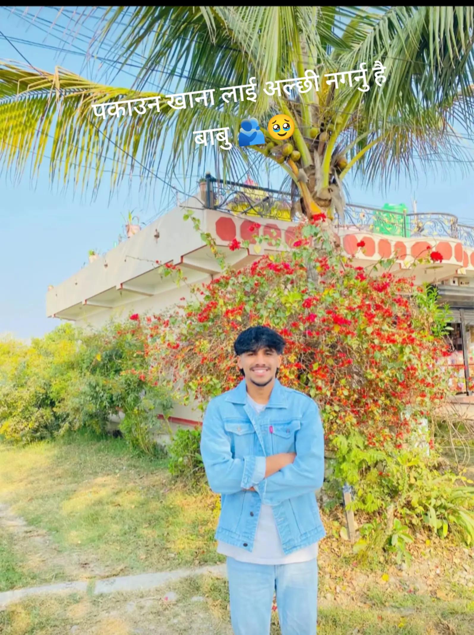 @manju bhusal ❤️