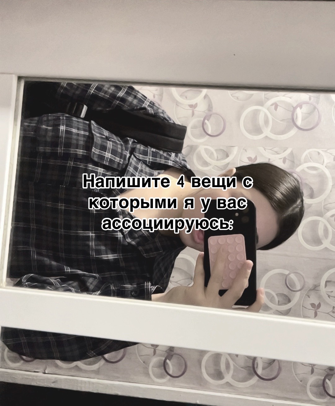 @Ss #ССВН