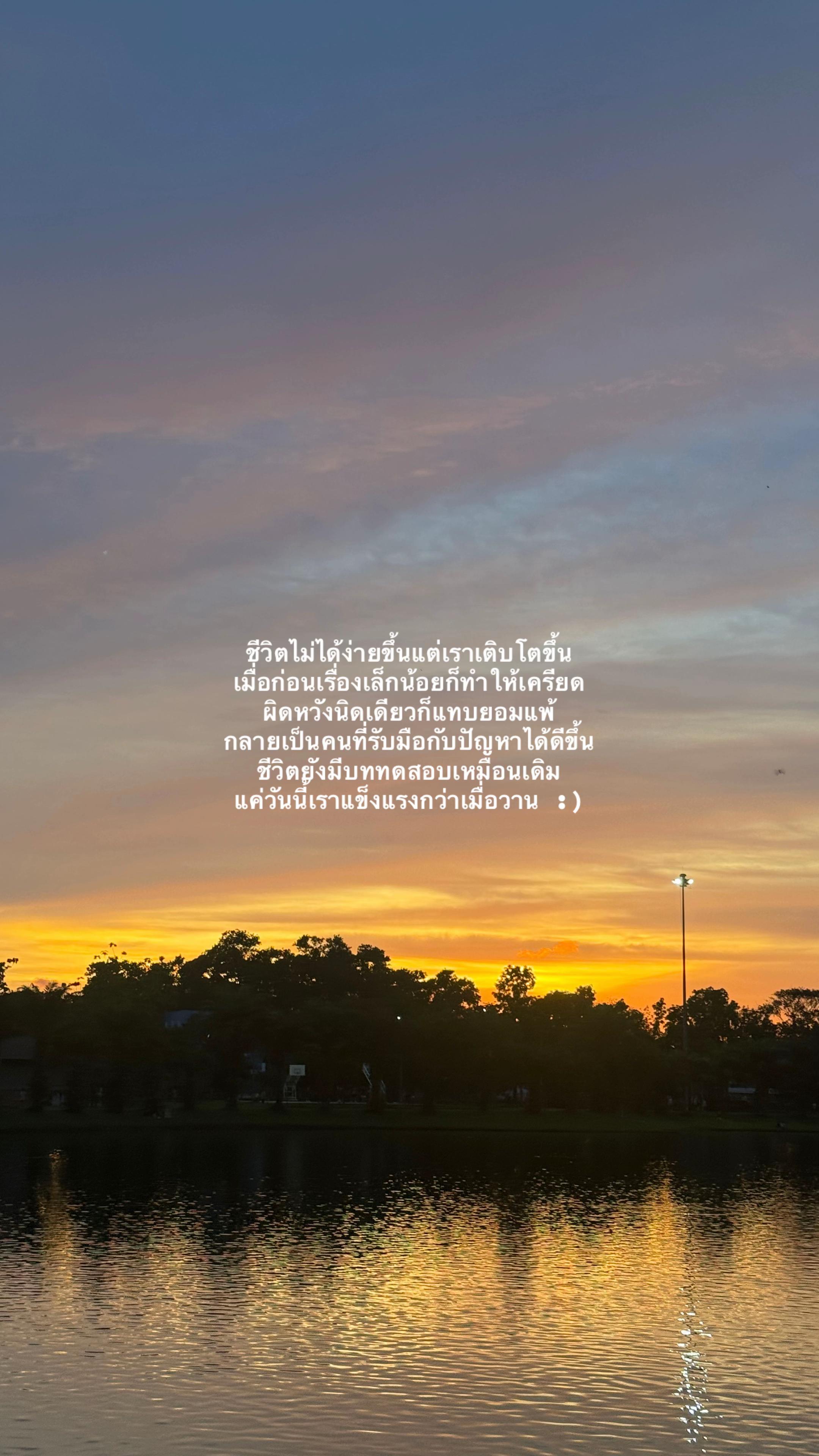 @💫หยาดฟ้าที่โปรยปราย🌧️