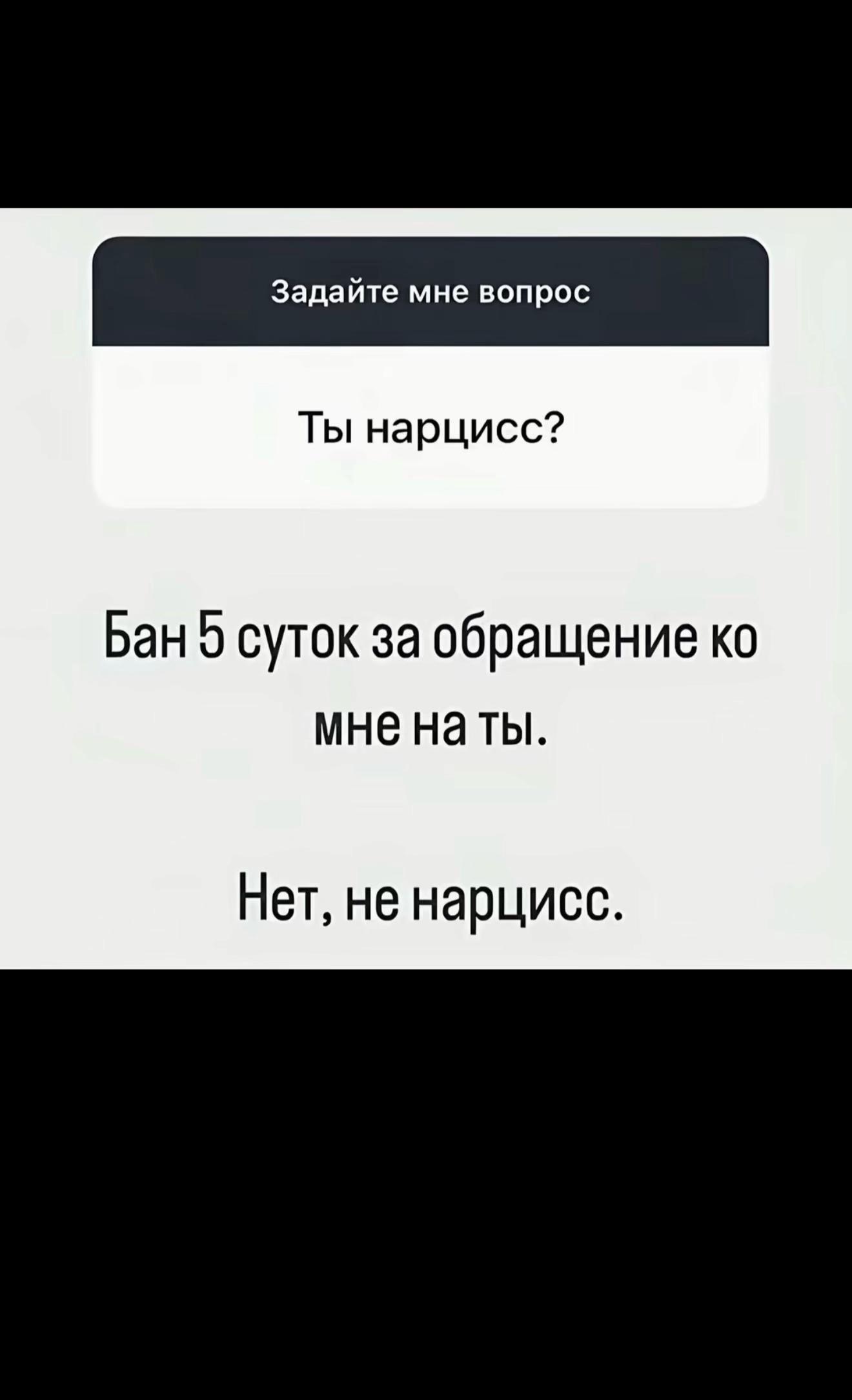 @йоу
