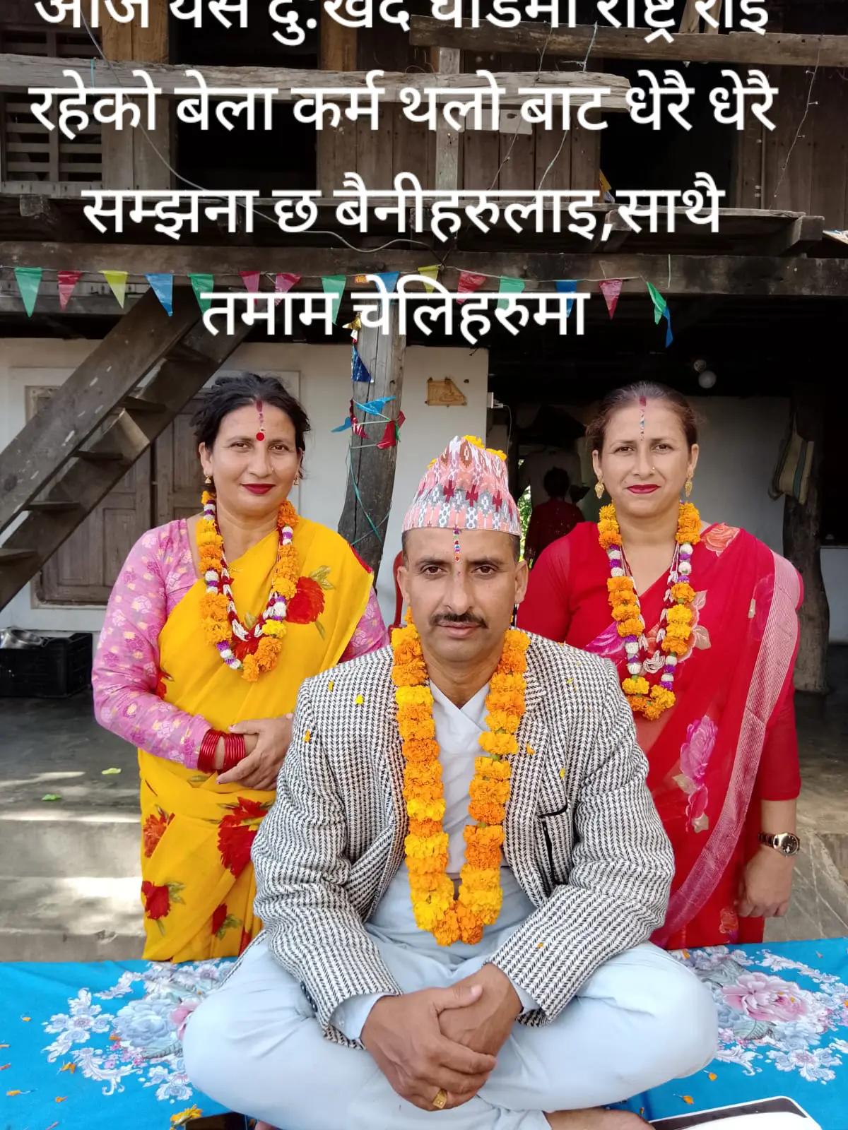 @baburam paudel