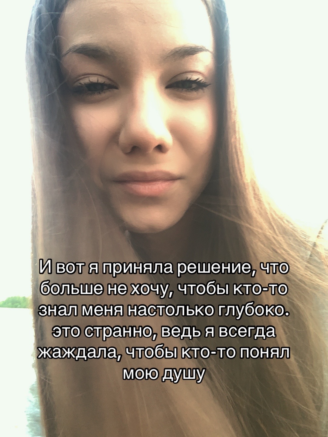 @левош