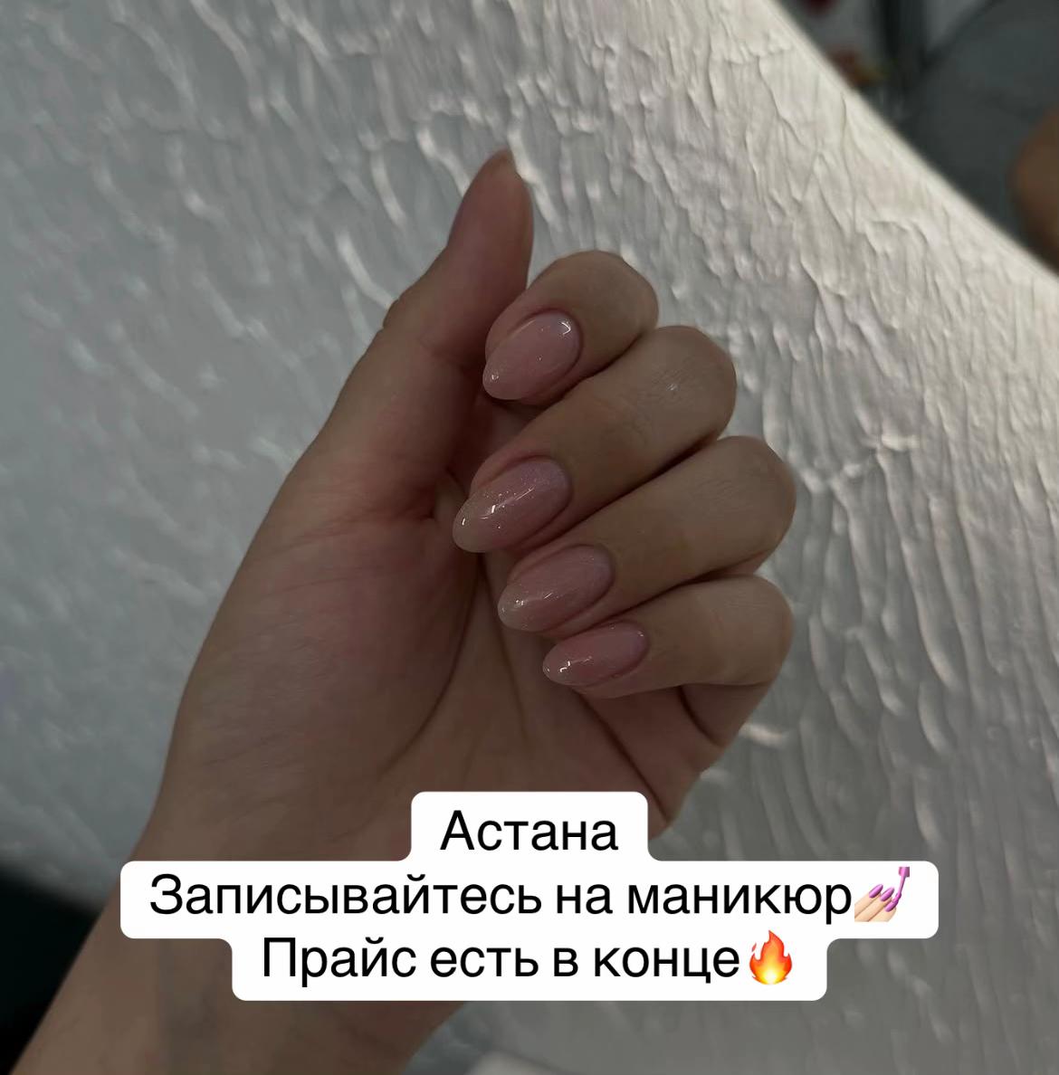 @Роза Саябек