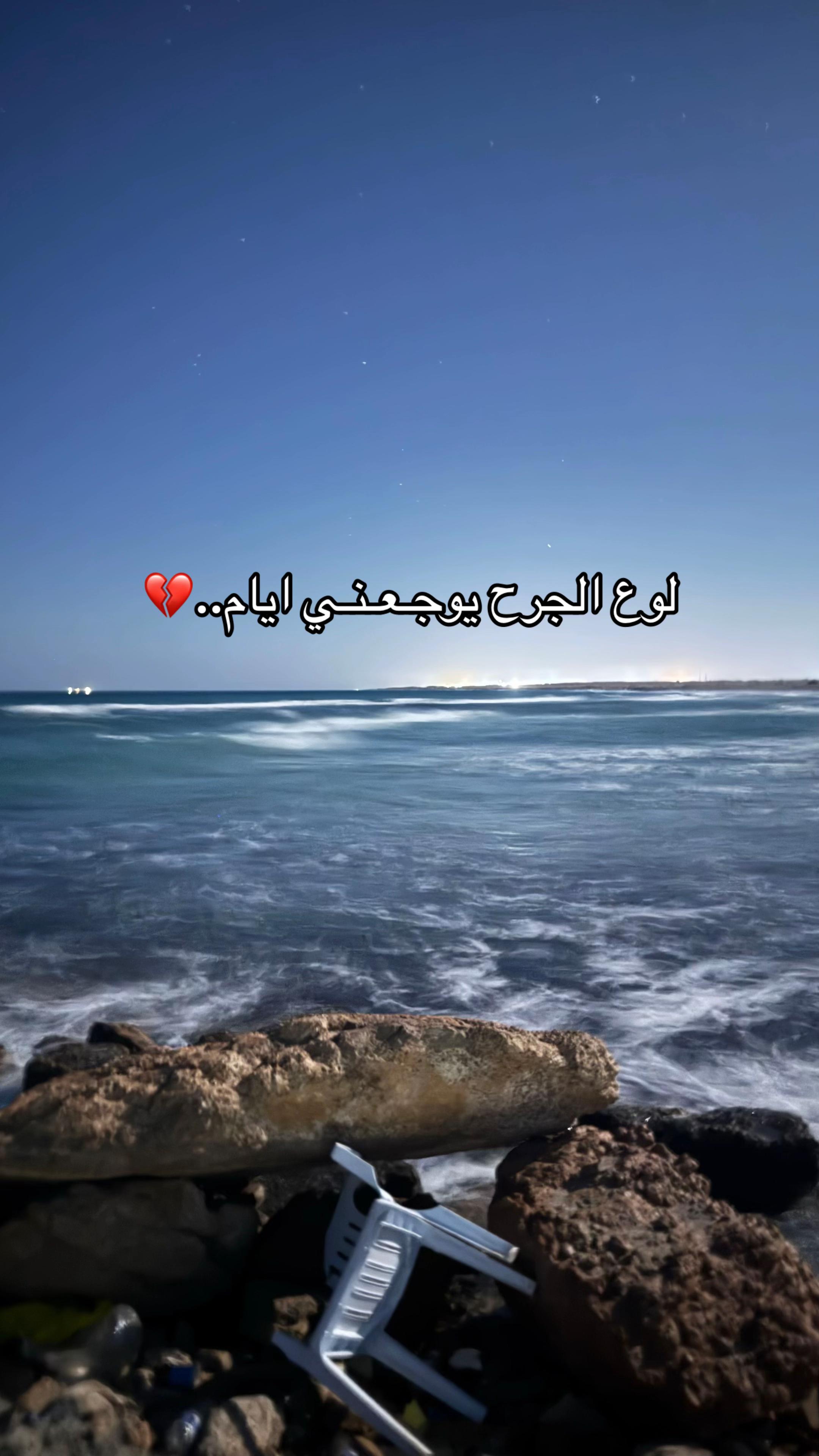 @♯̶﮼العوأمي🔥🦅