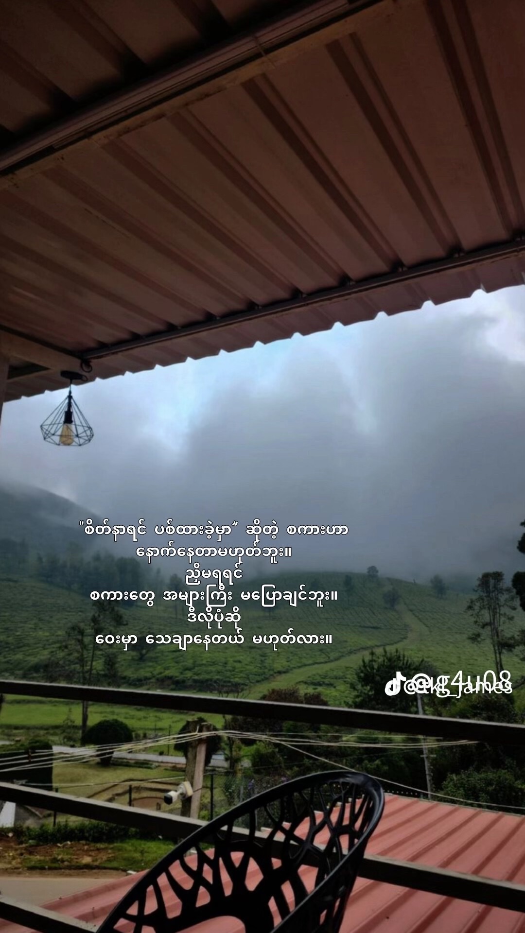@ðŒSu Myat NoeðŒ