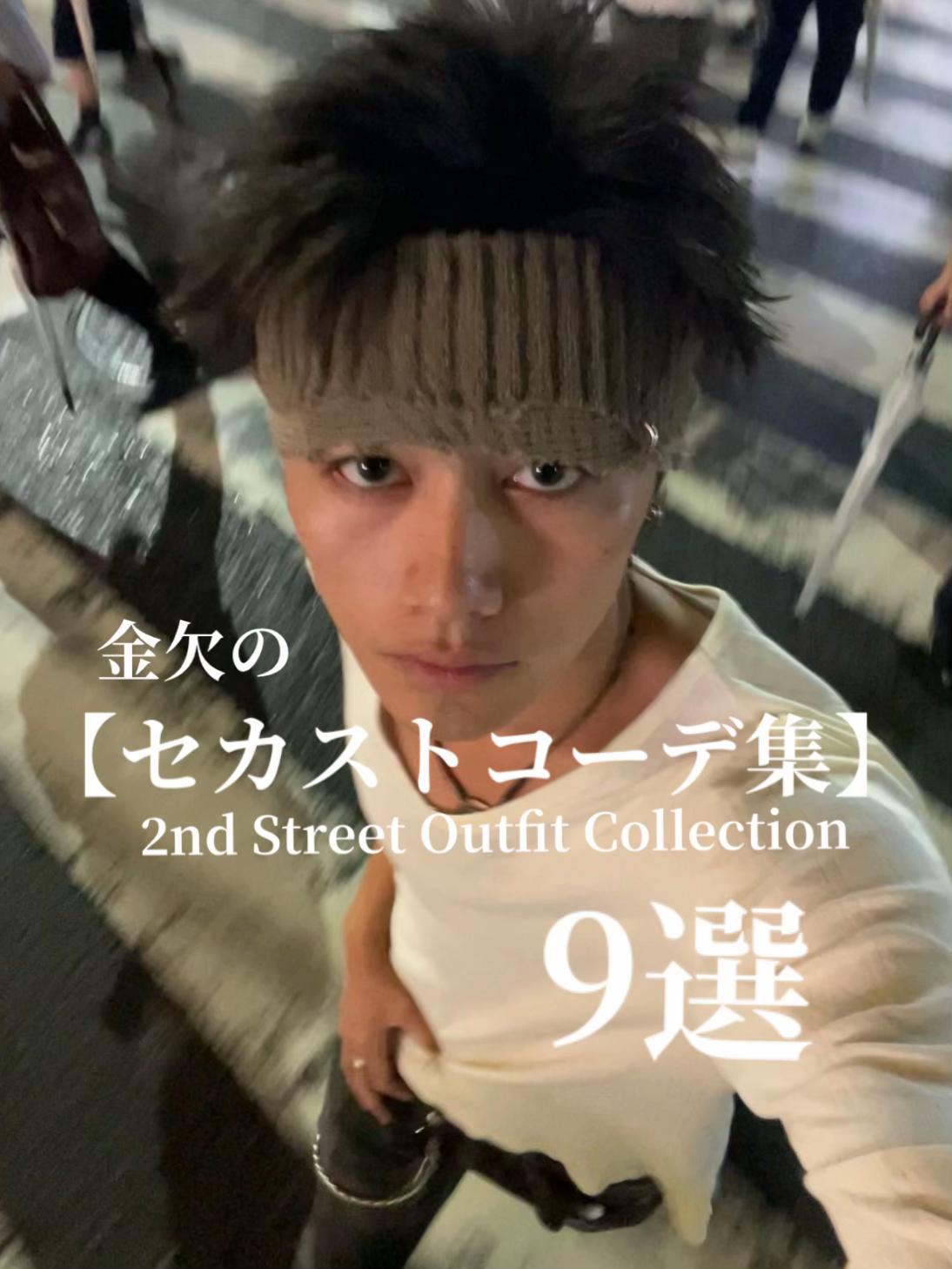 @ヒュウガ