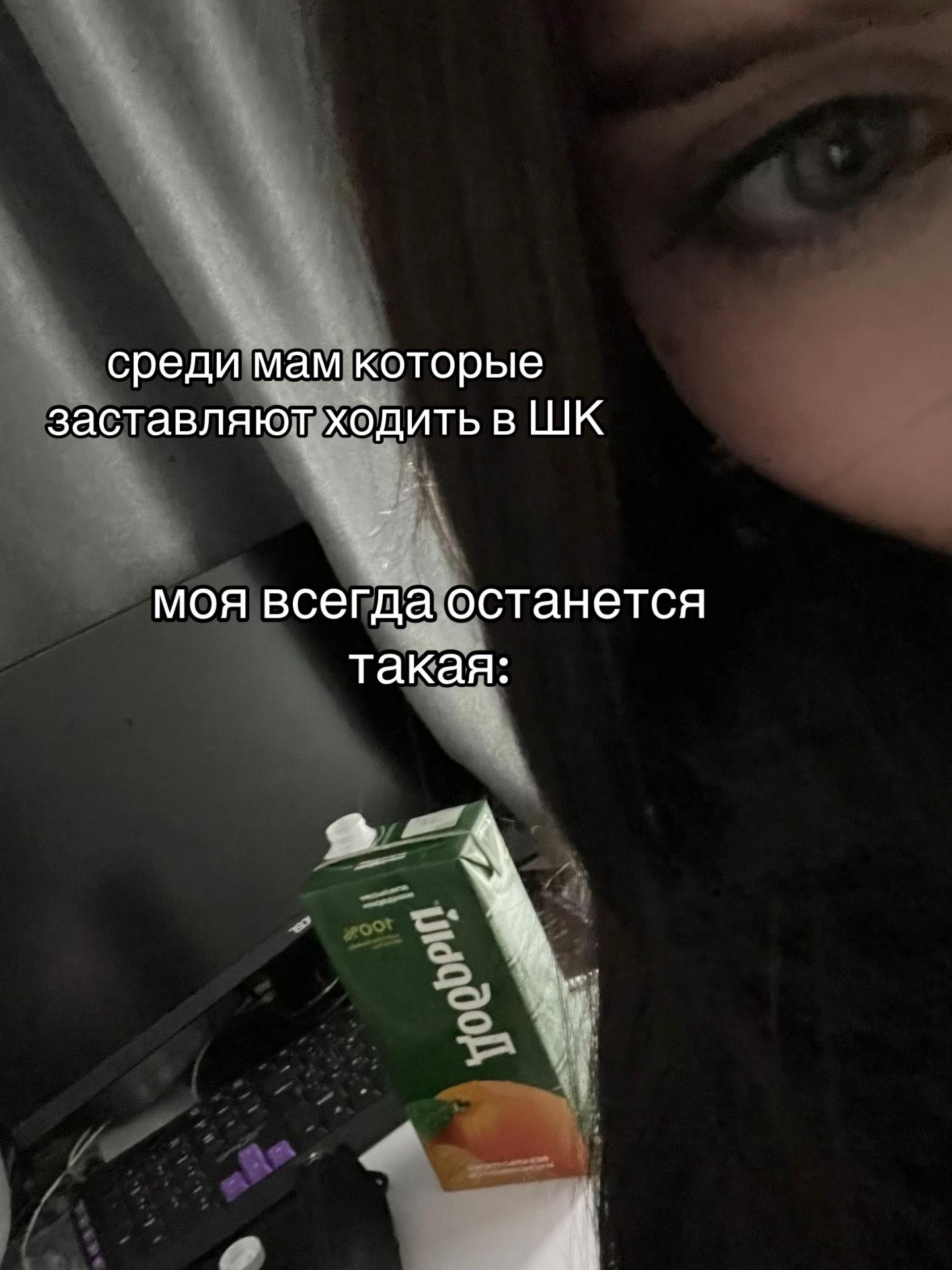 @бледная
