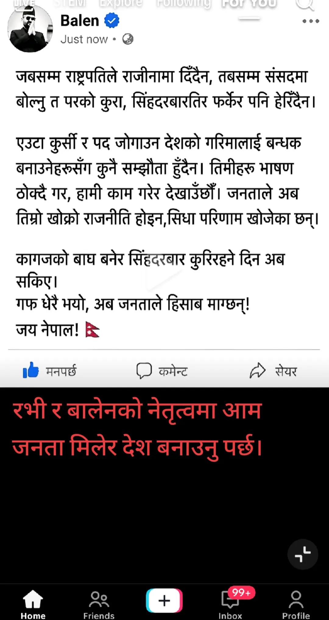 @Uddhav Thapaliya