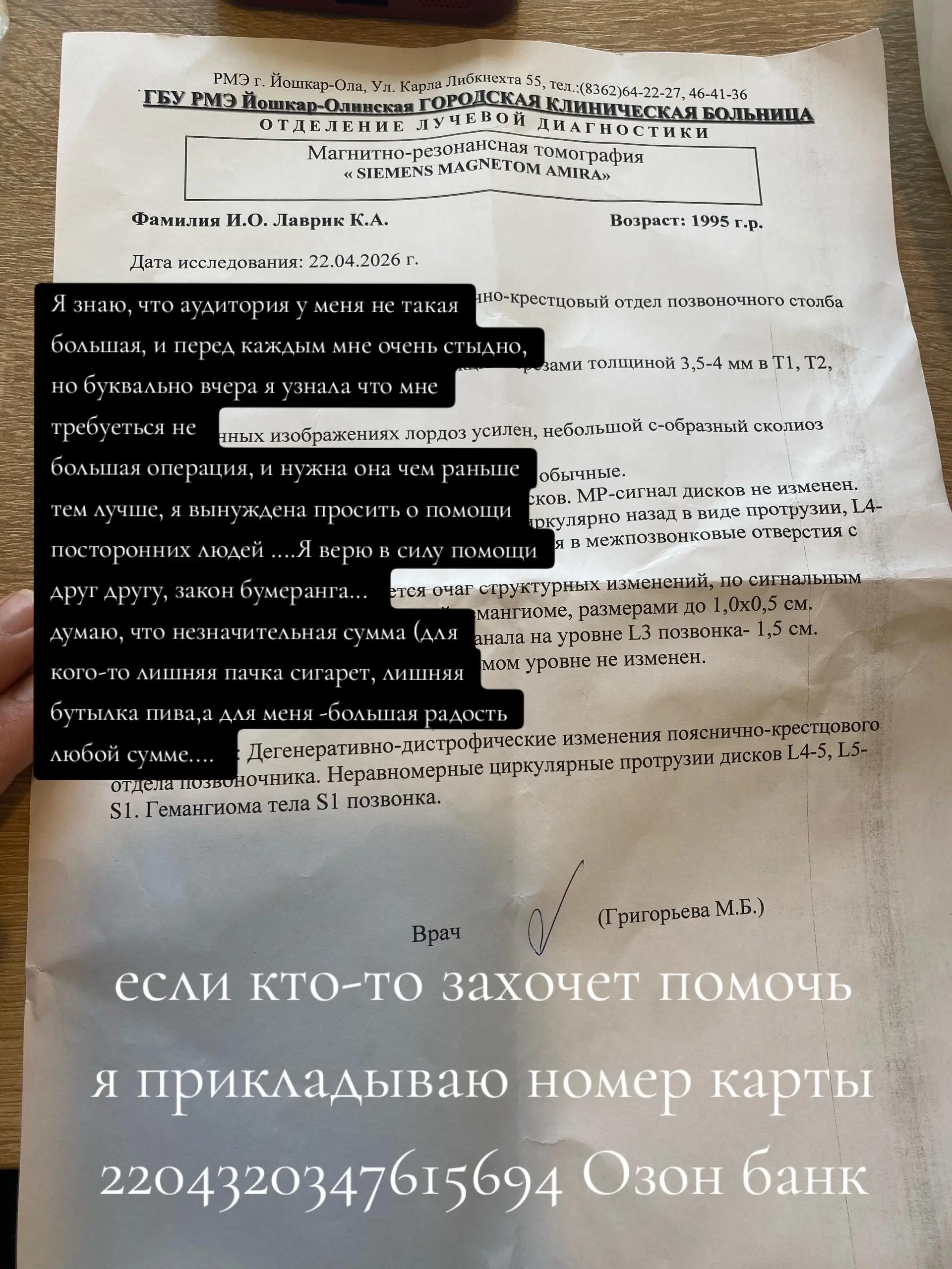 @Кристина Лаврик