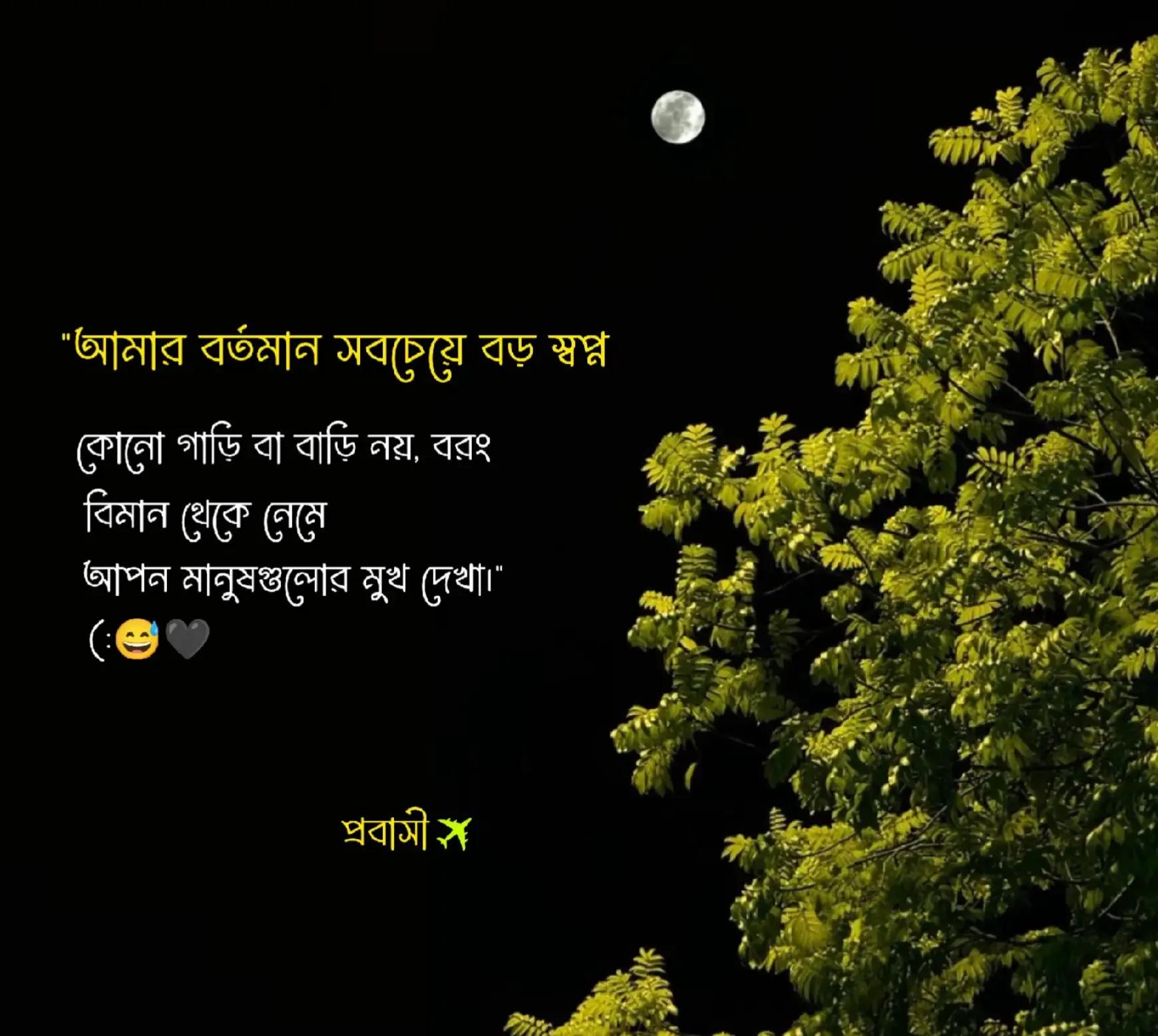@ZAHIDUL HASAN🇧🇩❤️🇸🇦