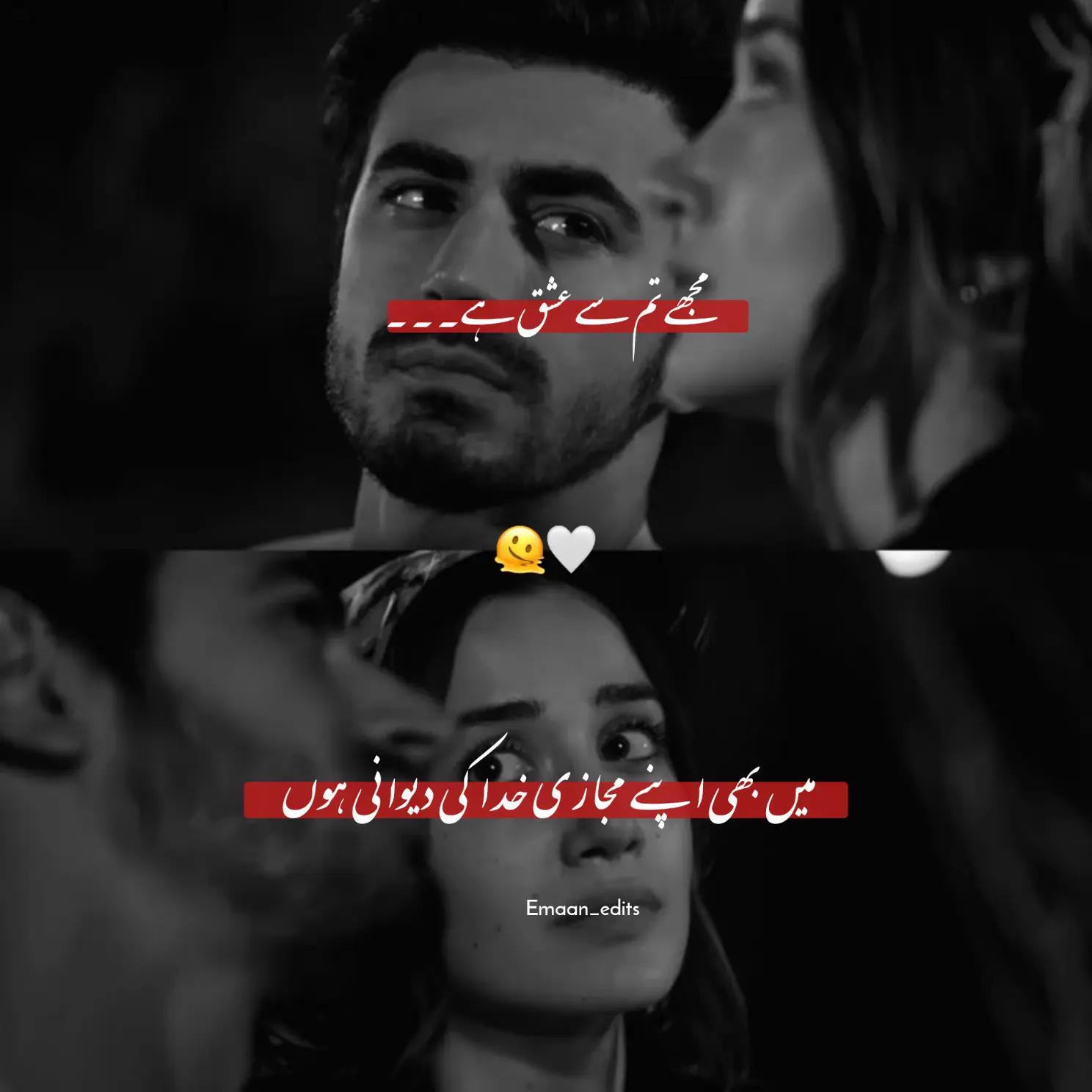 @فائقہ چوھدری