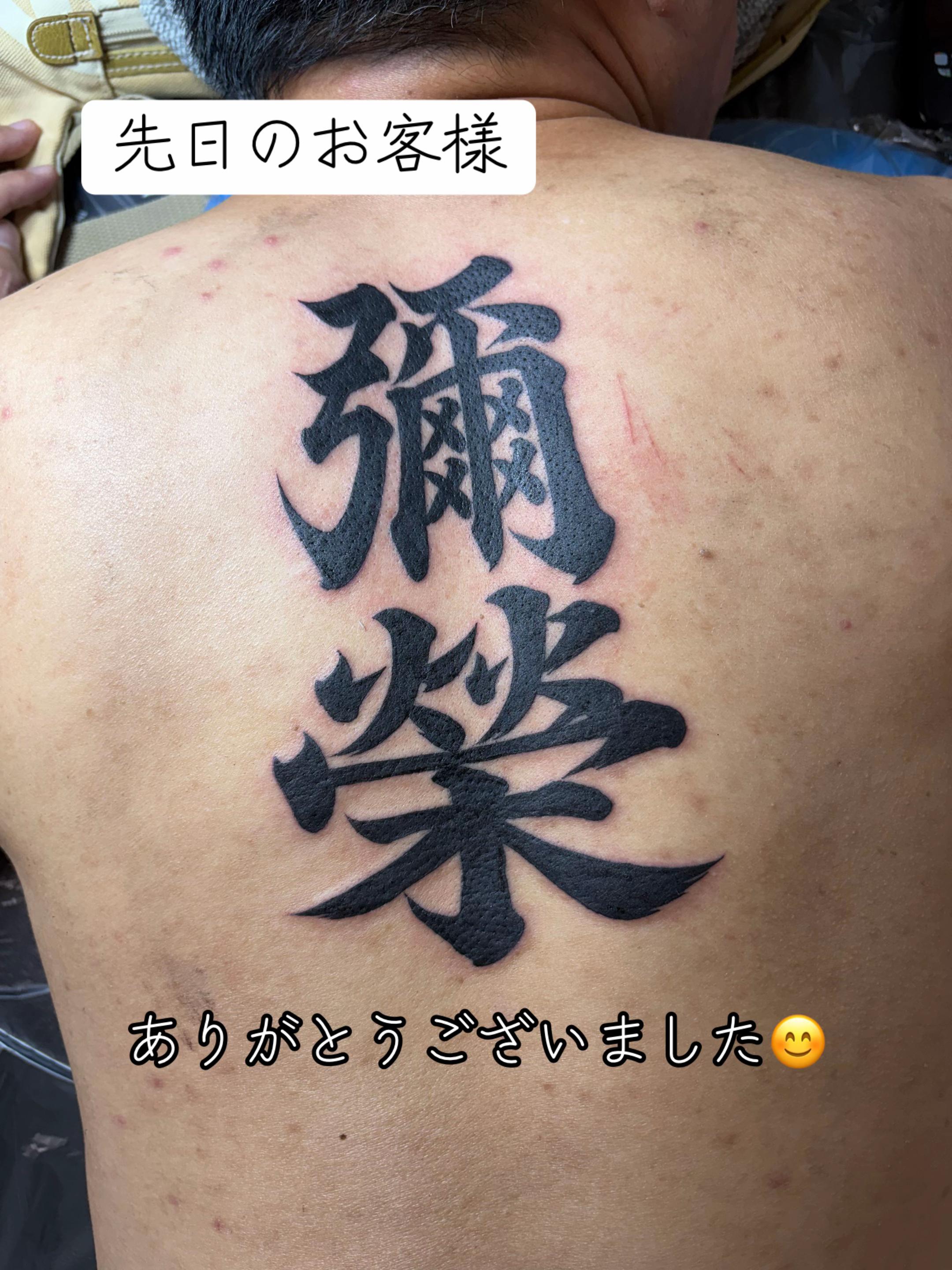 @ママ彫師  MAI🐈🐾