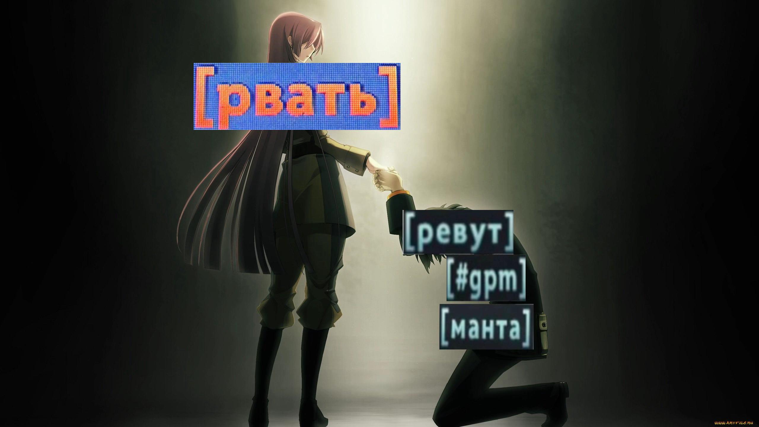 @scarface[pвать]