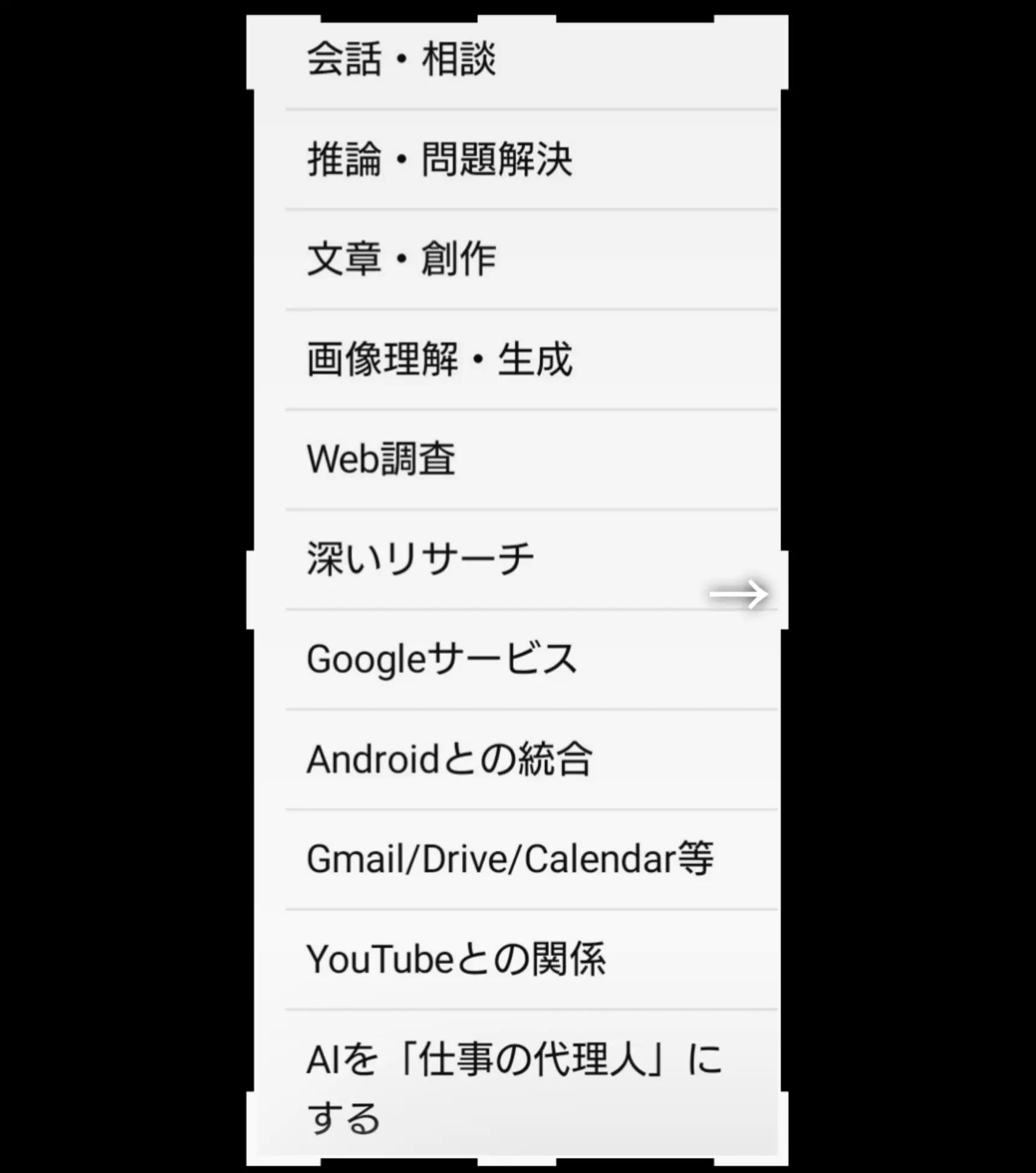 @尹の夕は。