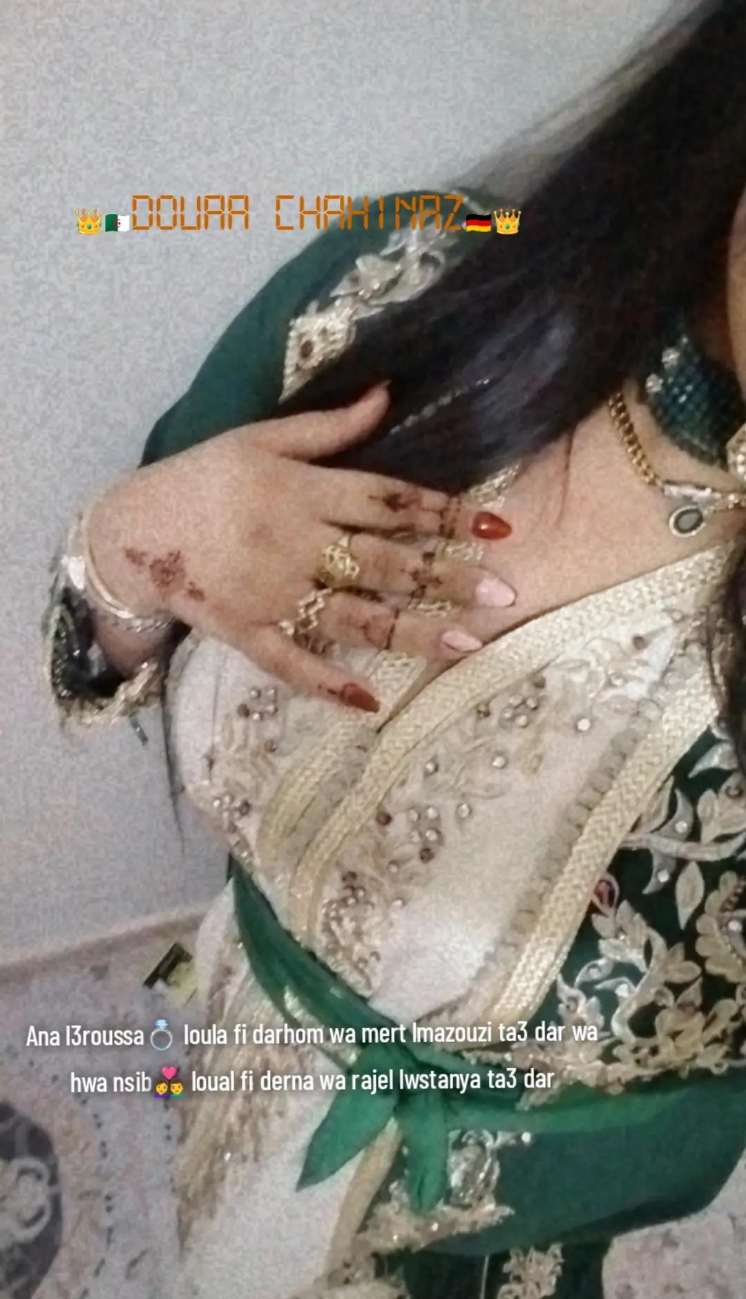 @Chahinaz 🦋🫶🏻