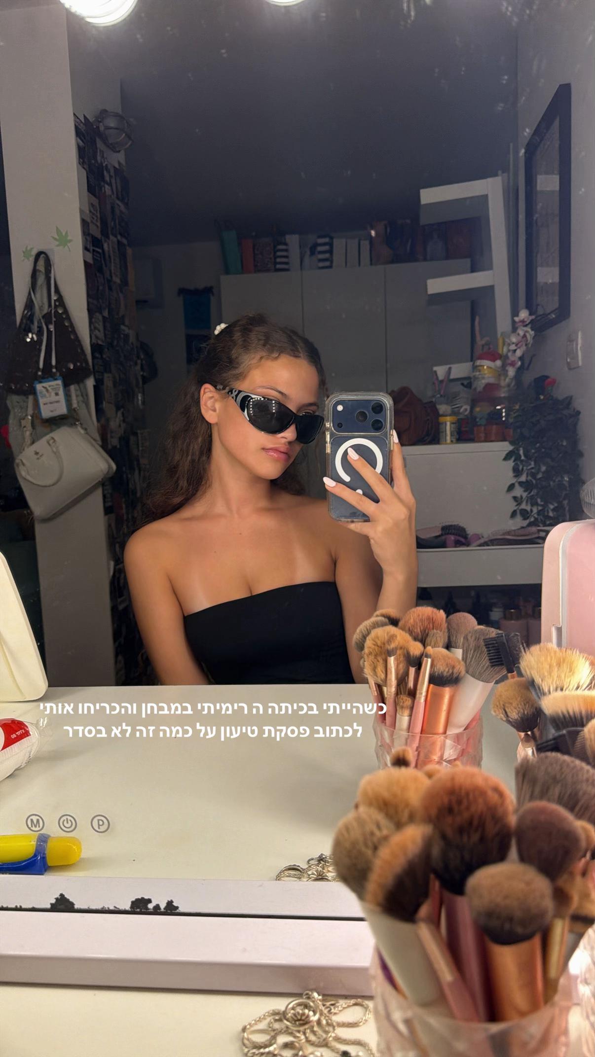 @Eva