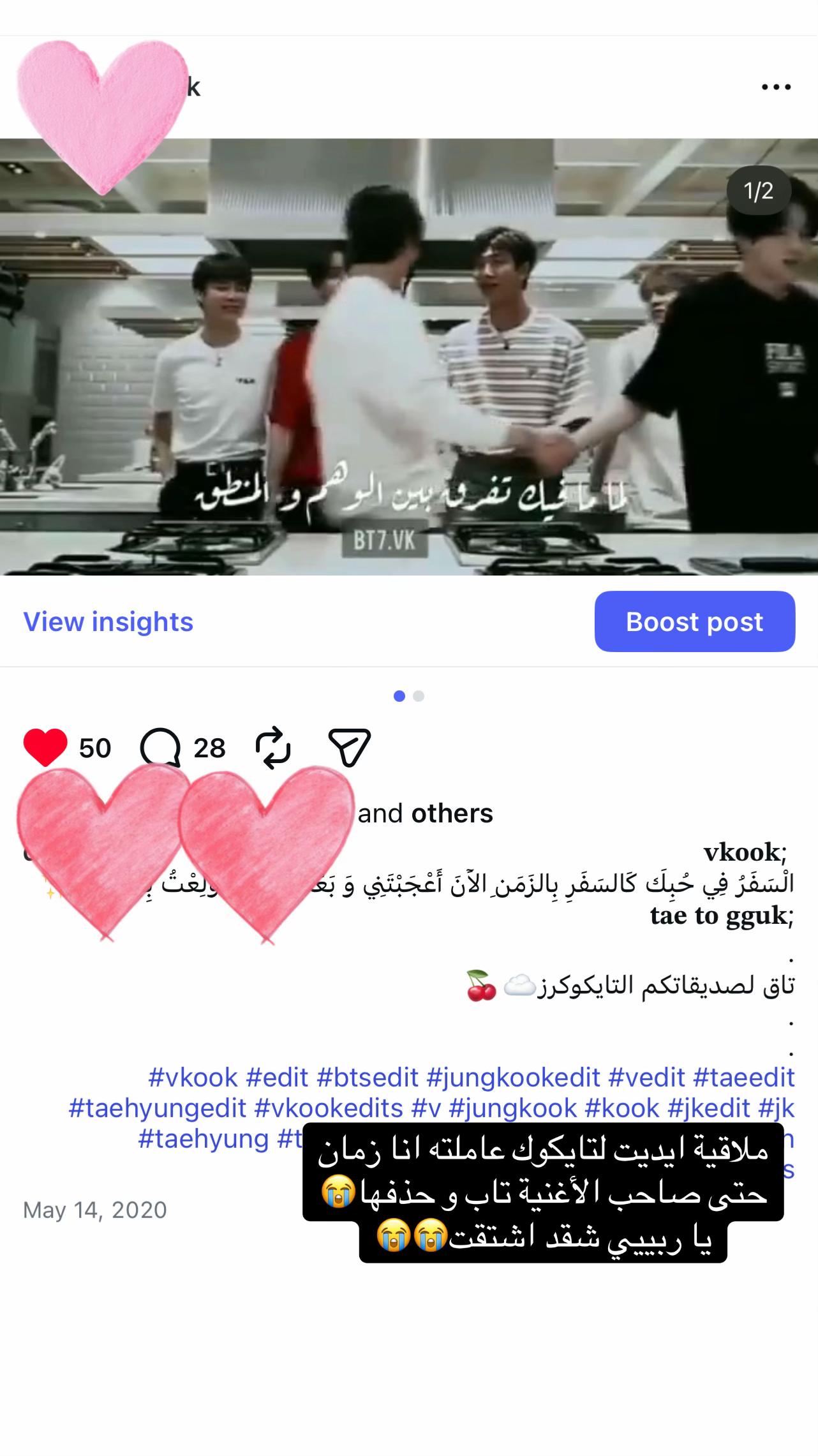 @تانيا 𐤀