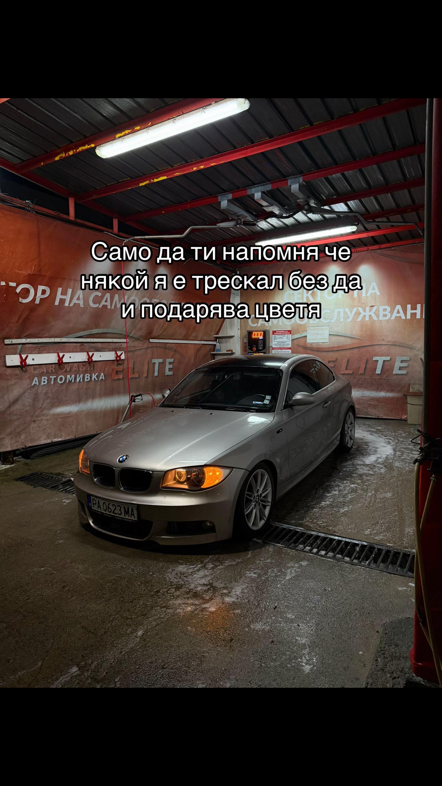 @Stefan7