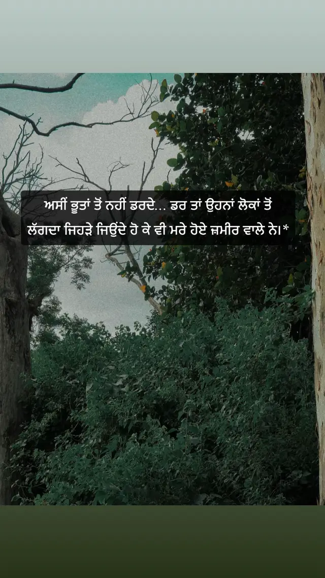 @SUKH