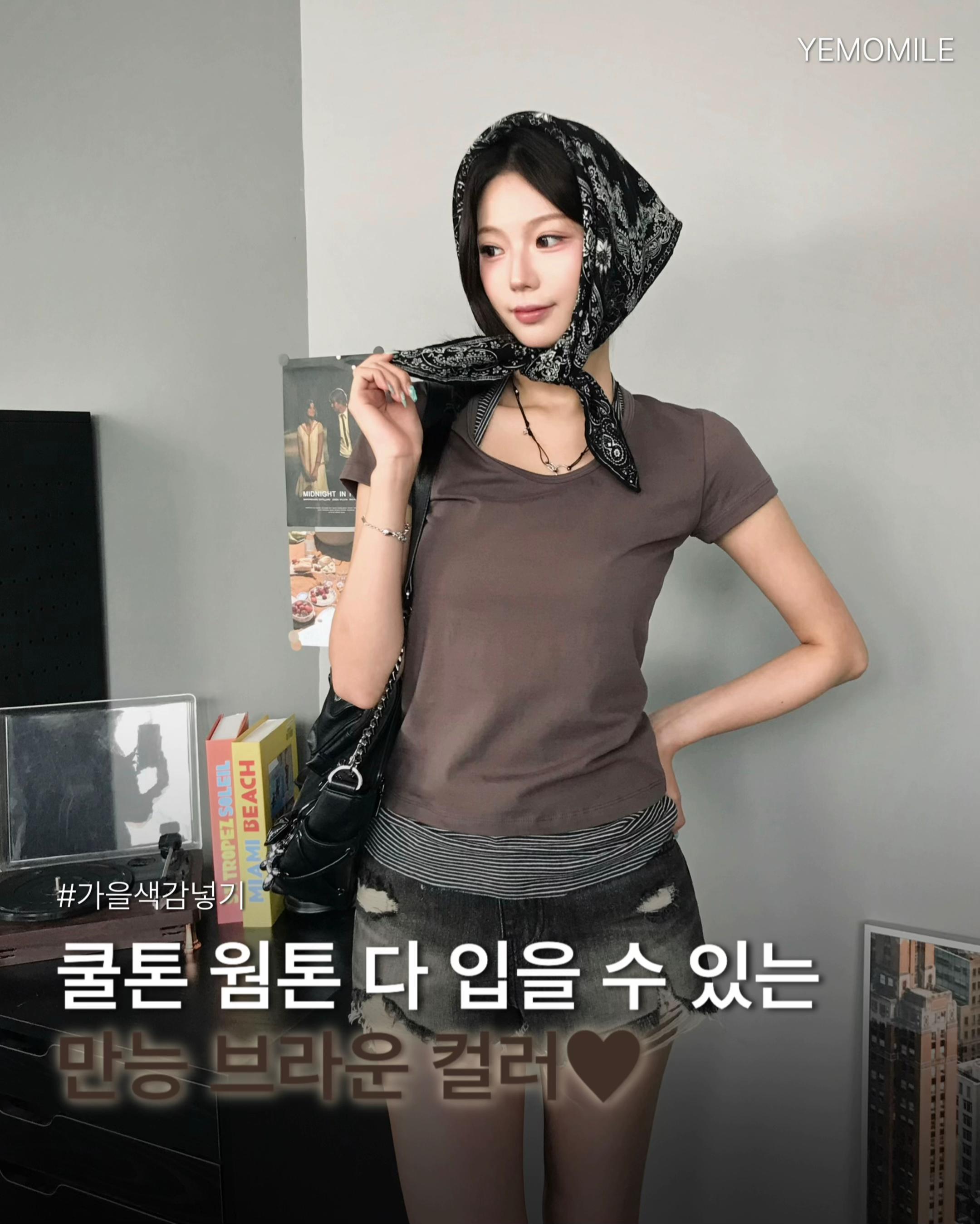 @예모마일