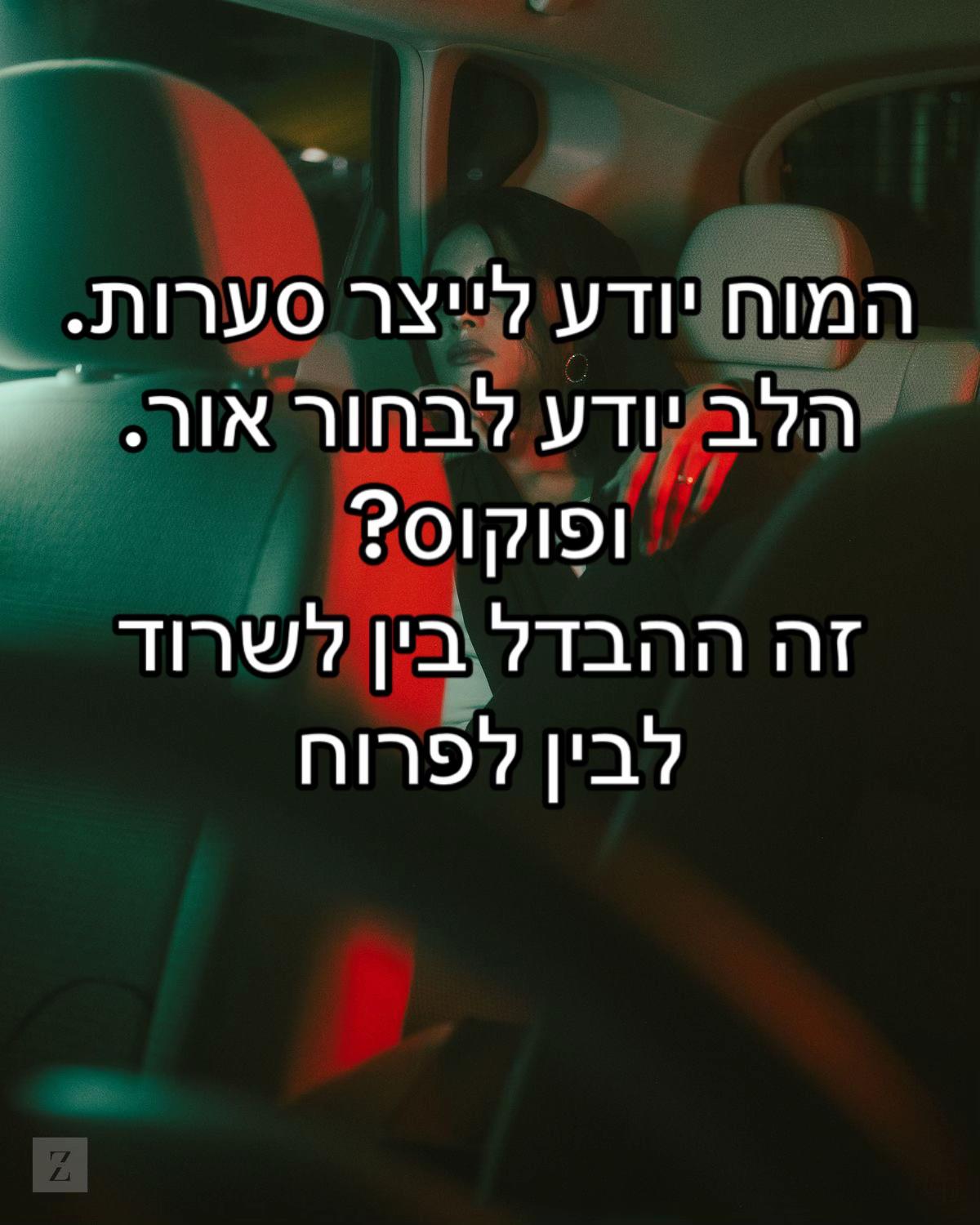 @רייצ׳ל