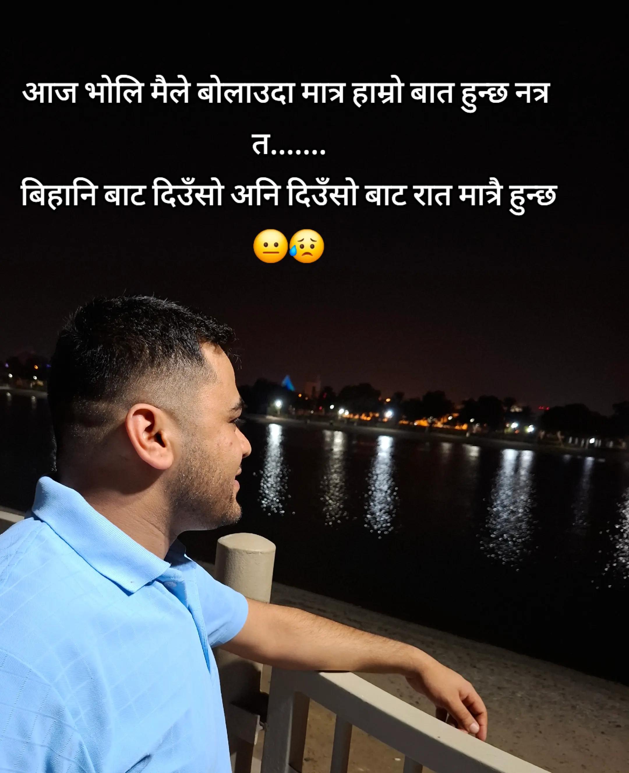 @biraj pandey
