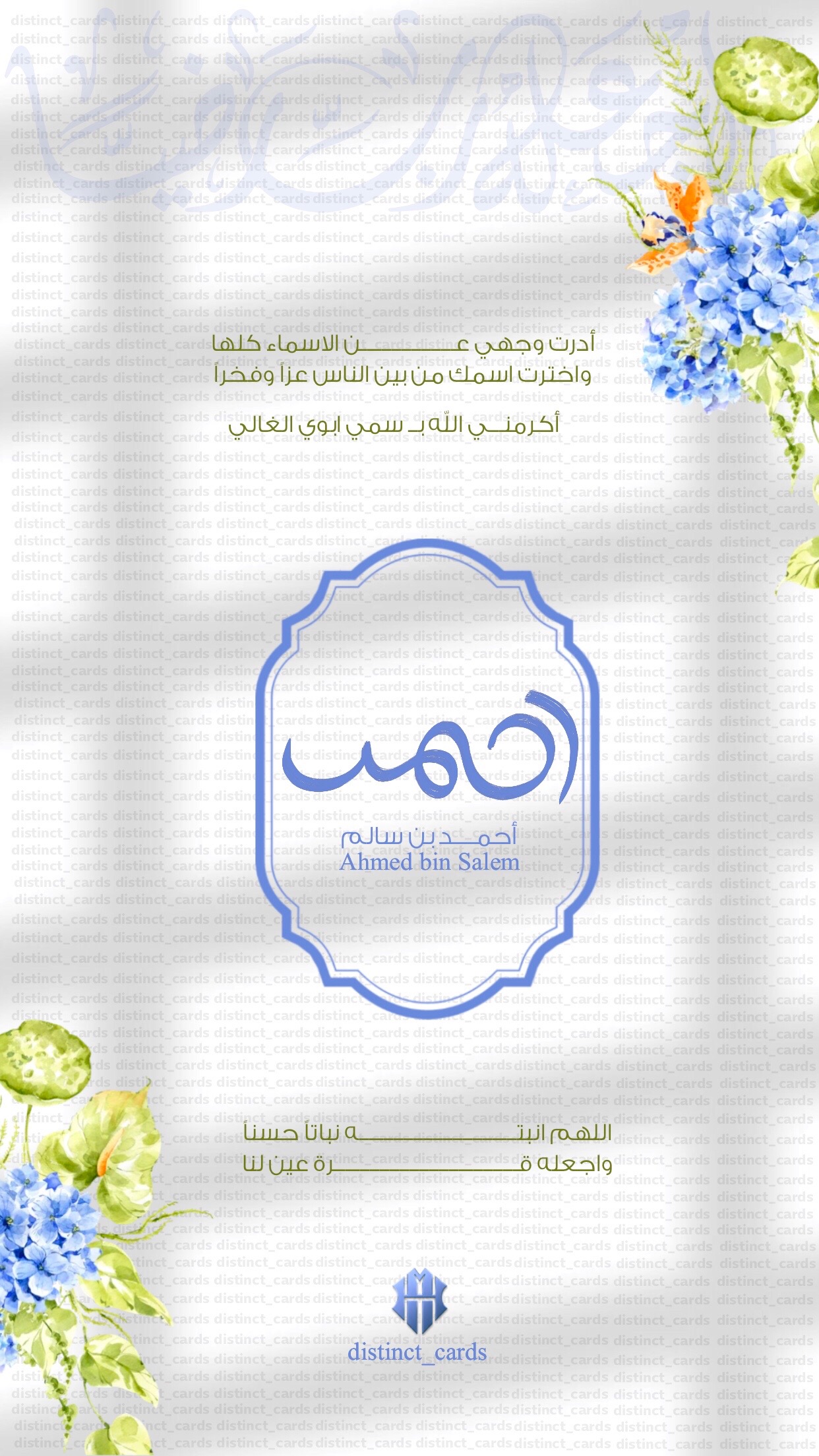 @distinct_card