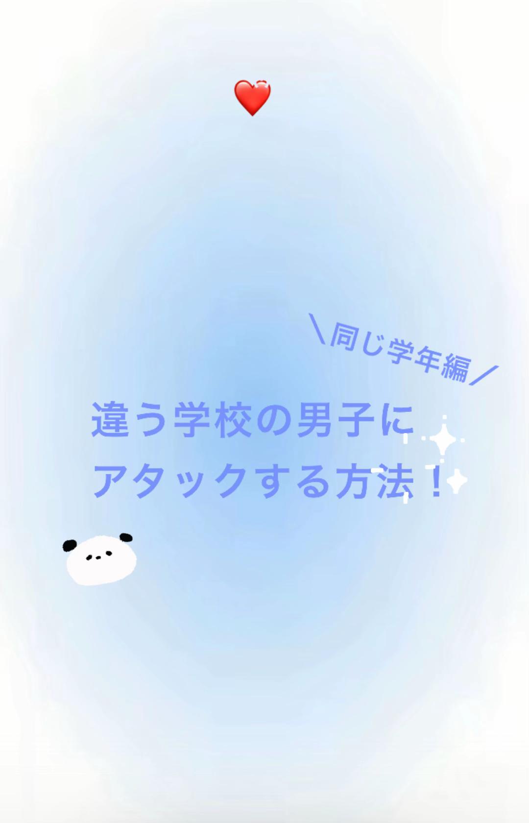 @りんごジュース