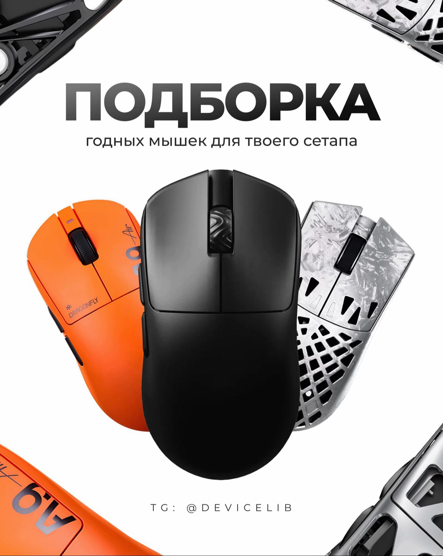 @Device Library