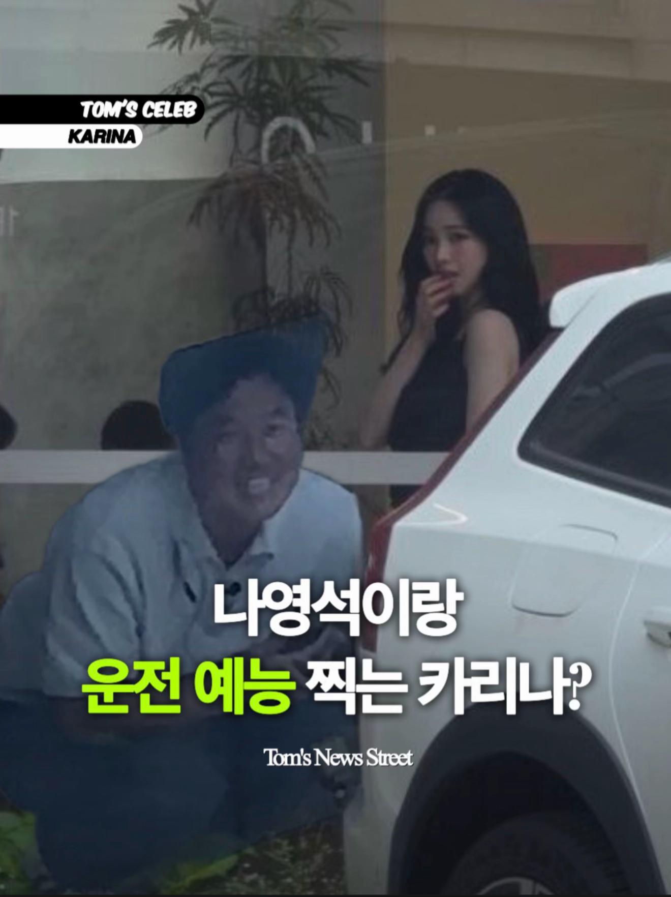 @톰뉴스