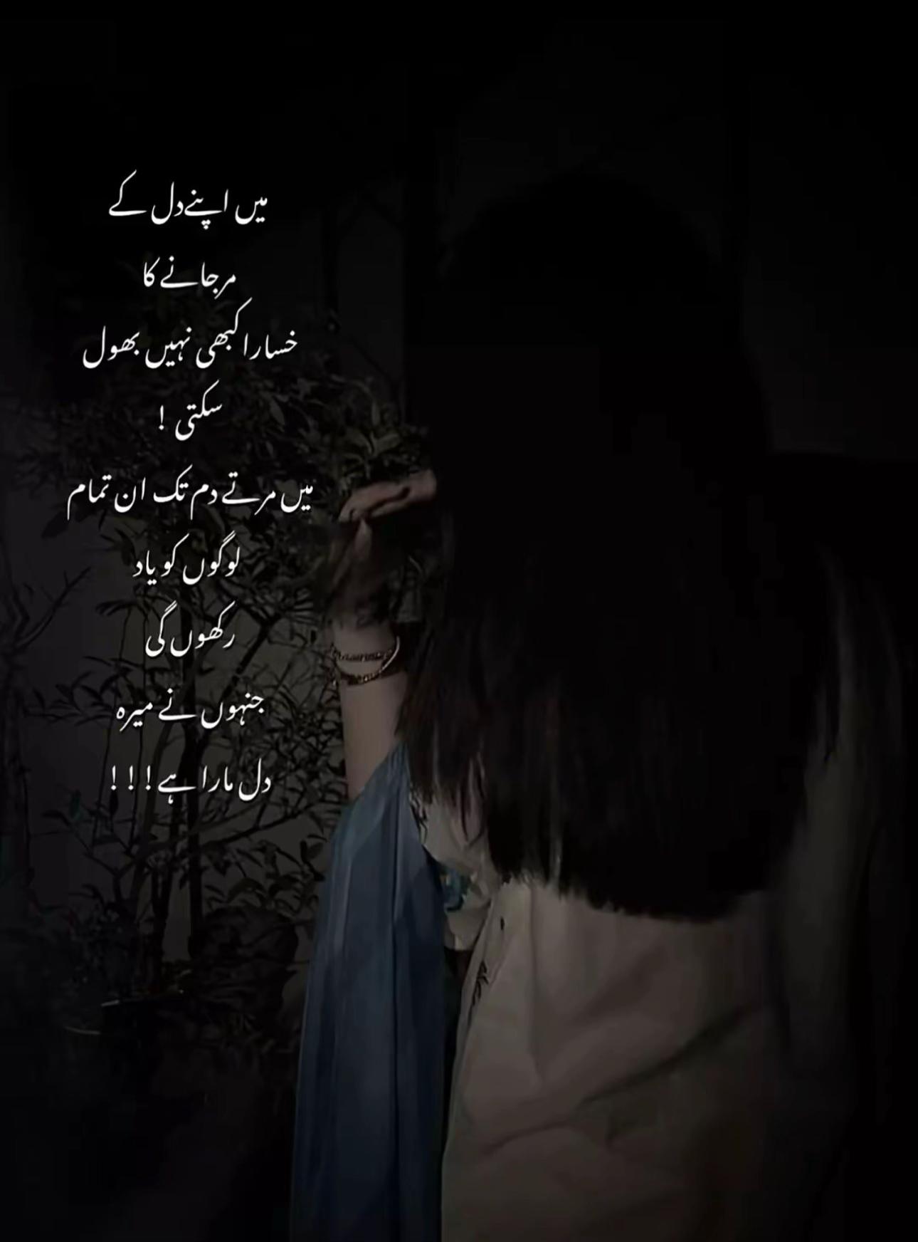 @Shazy ki Moon