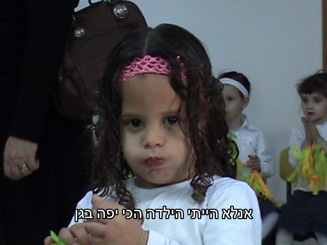@רעיה