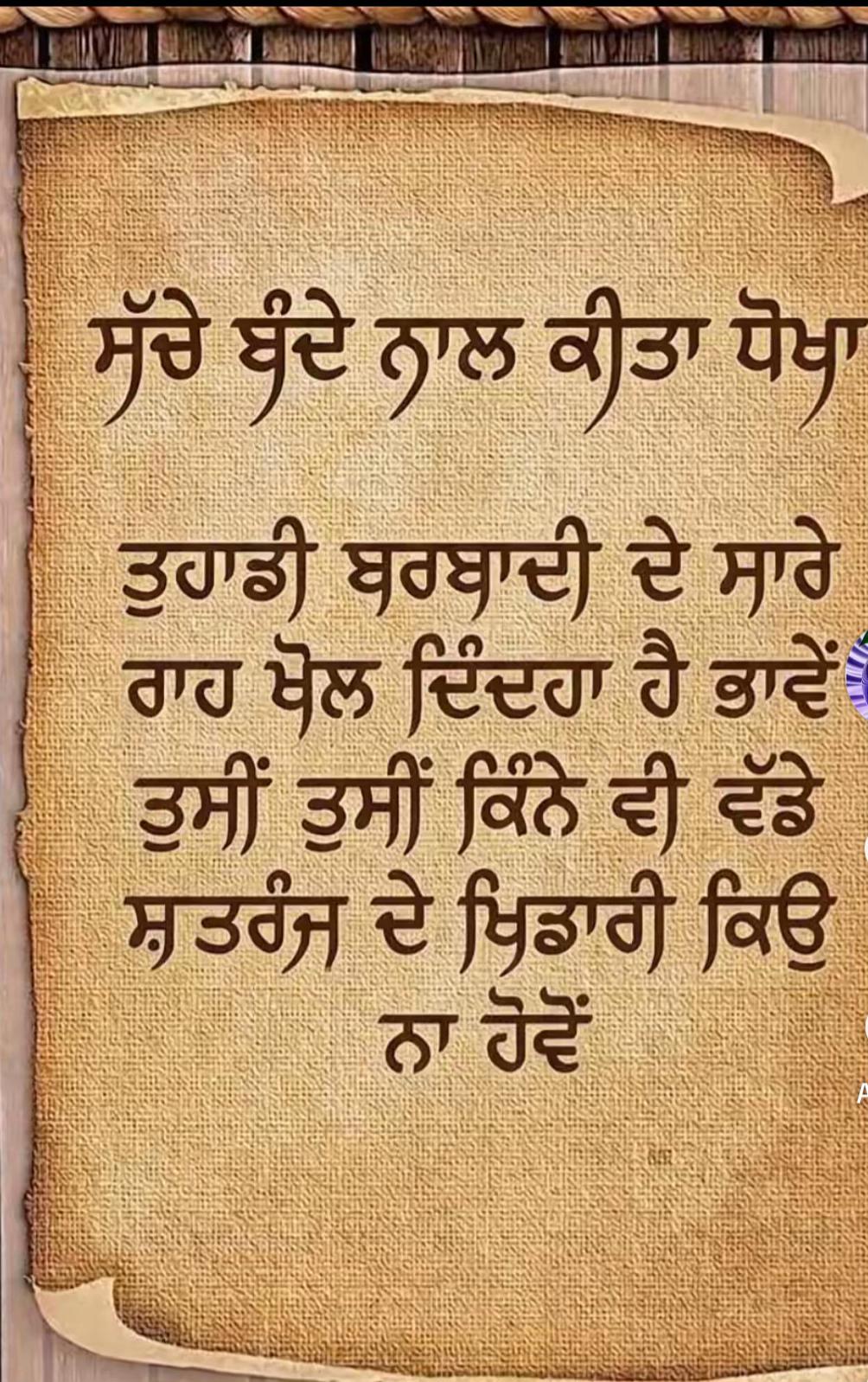 @Beant Kaur