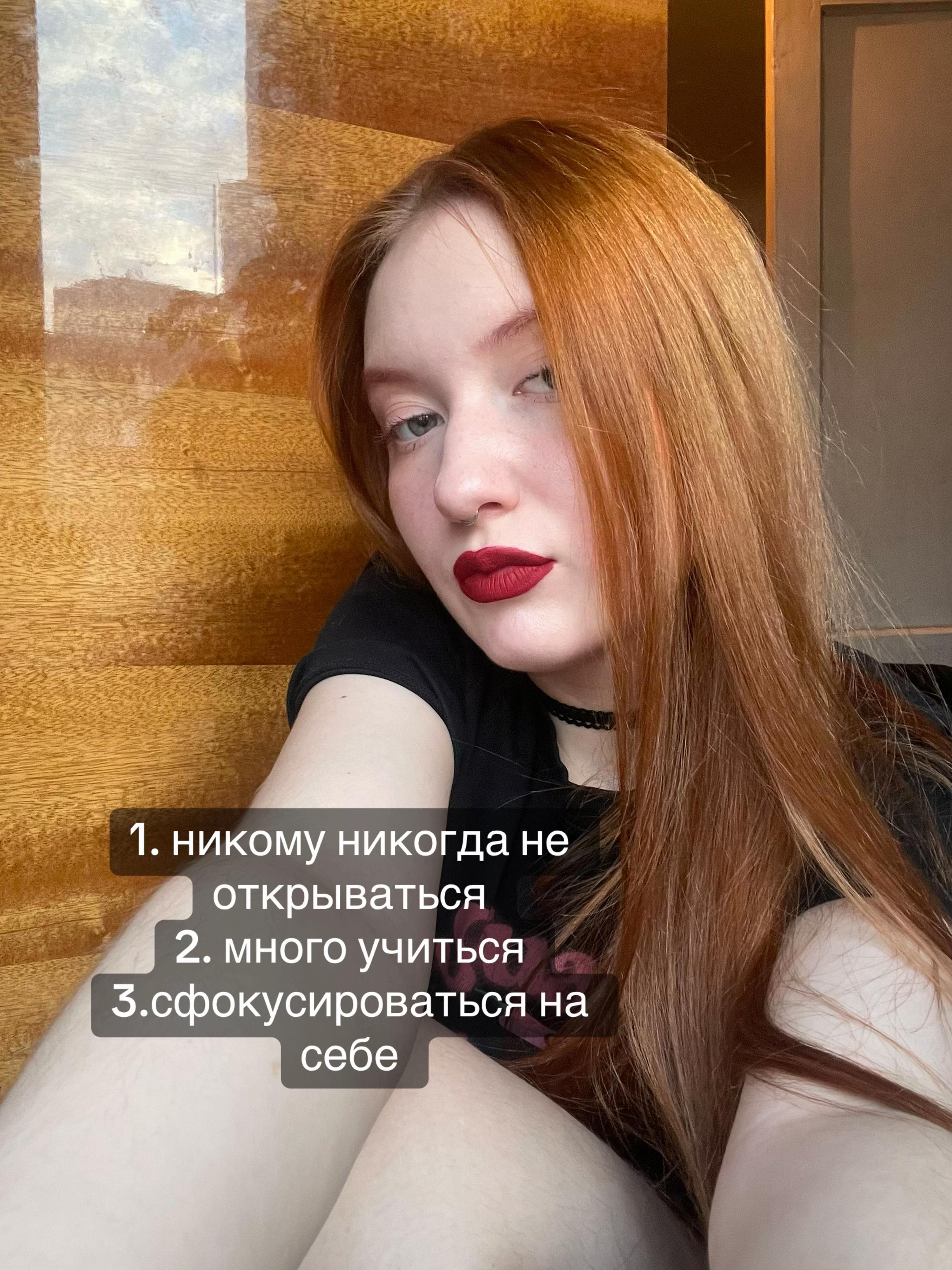 @вишня