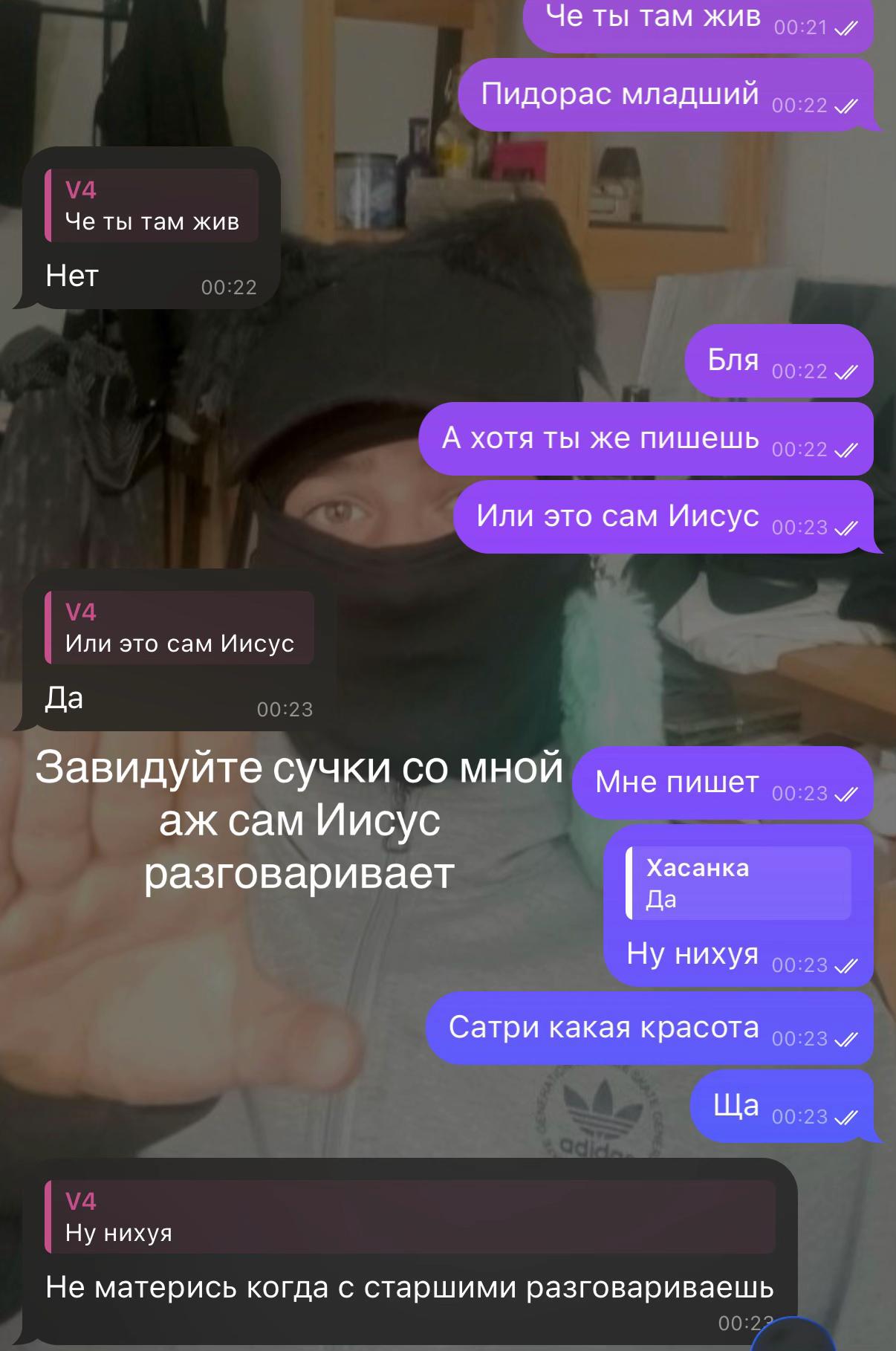 @V4