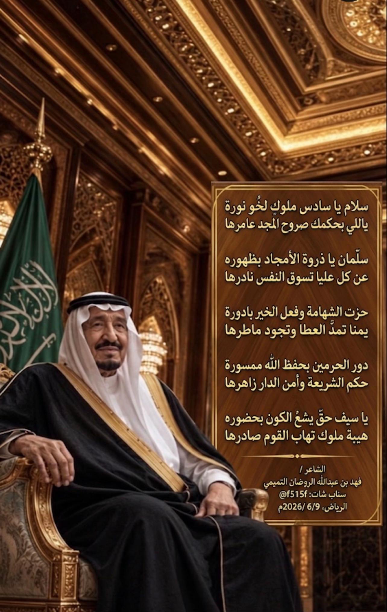 @❇ ✪فهد الروضان التميمي✪ ❇