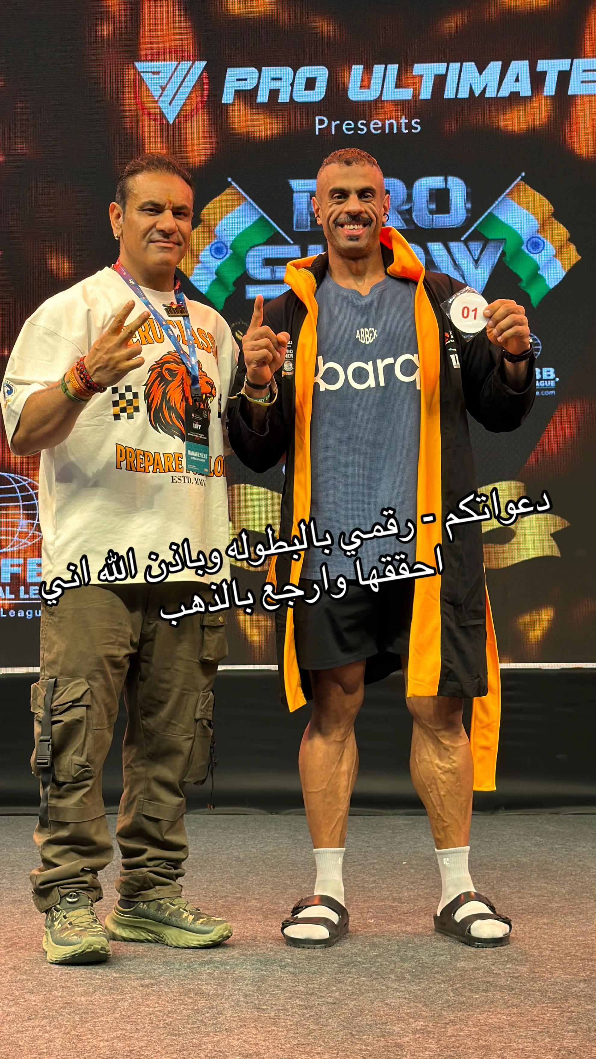 @abo_rabiah