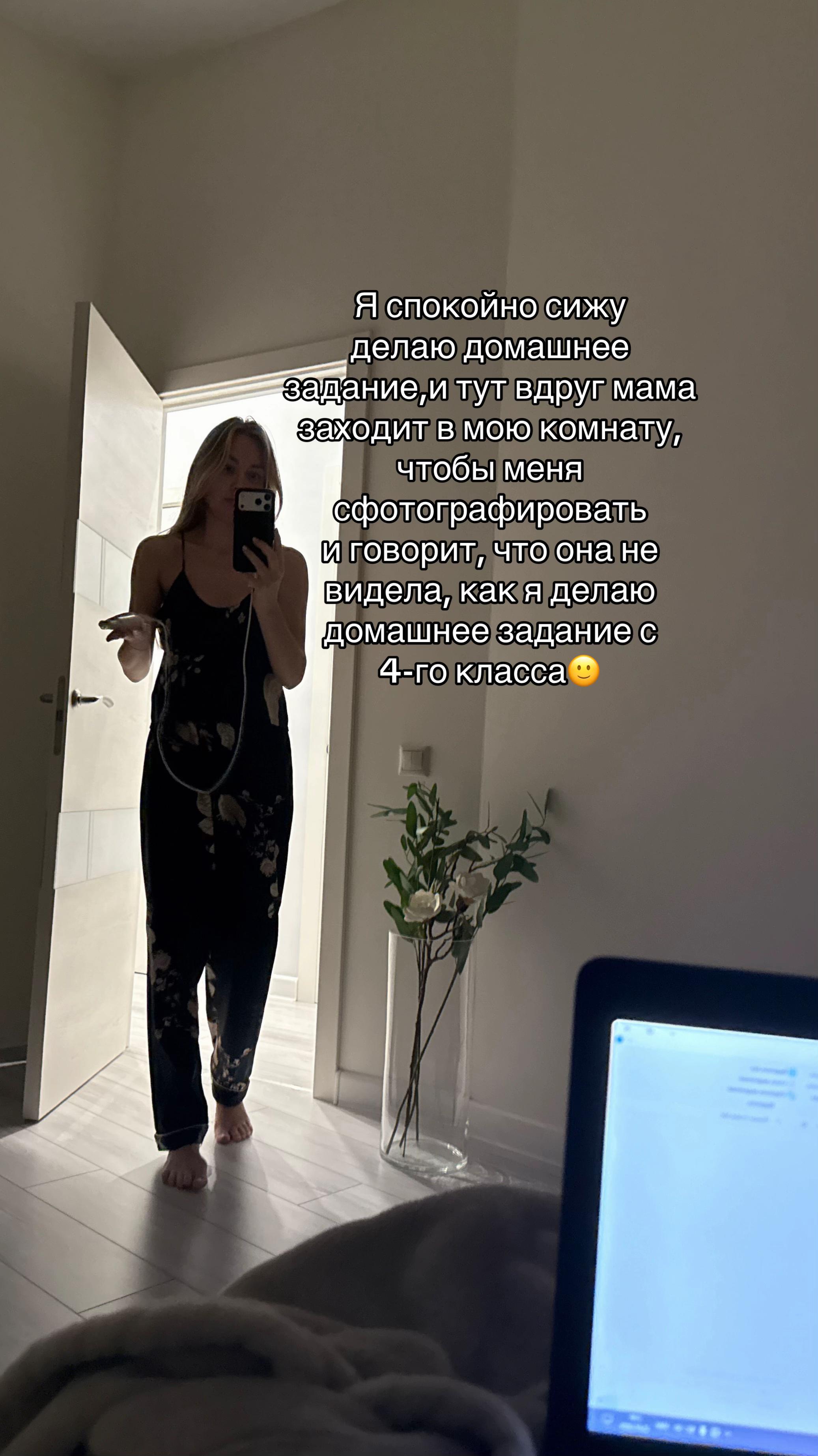@соня сахарная