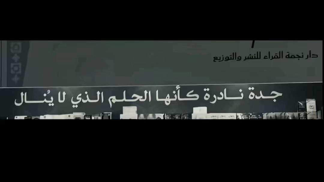 @🇪🇬TAYEl🇸🇦