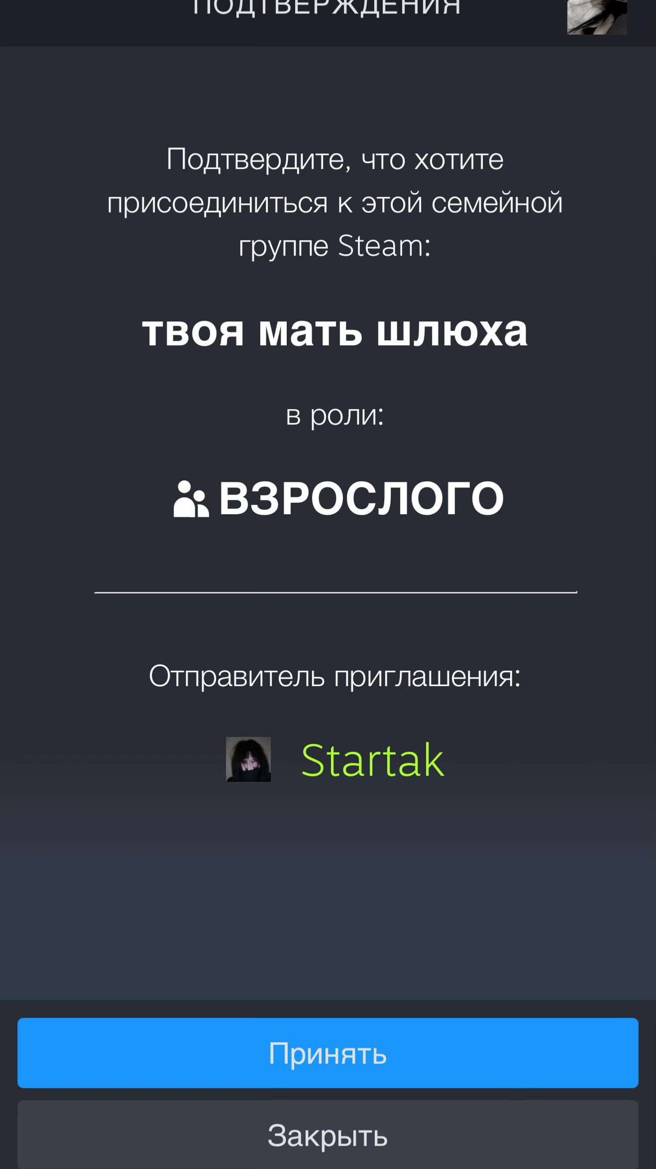 @катика
