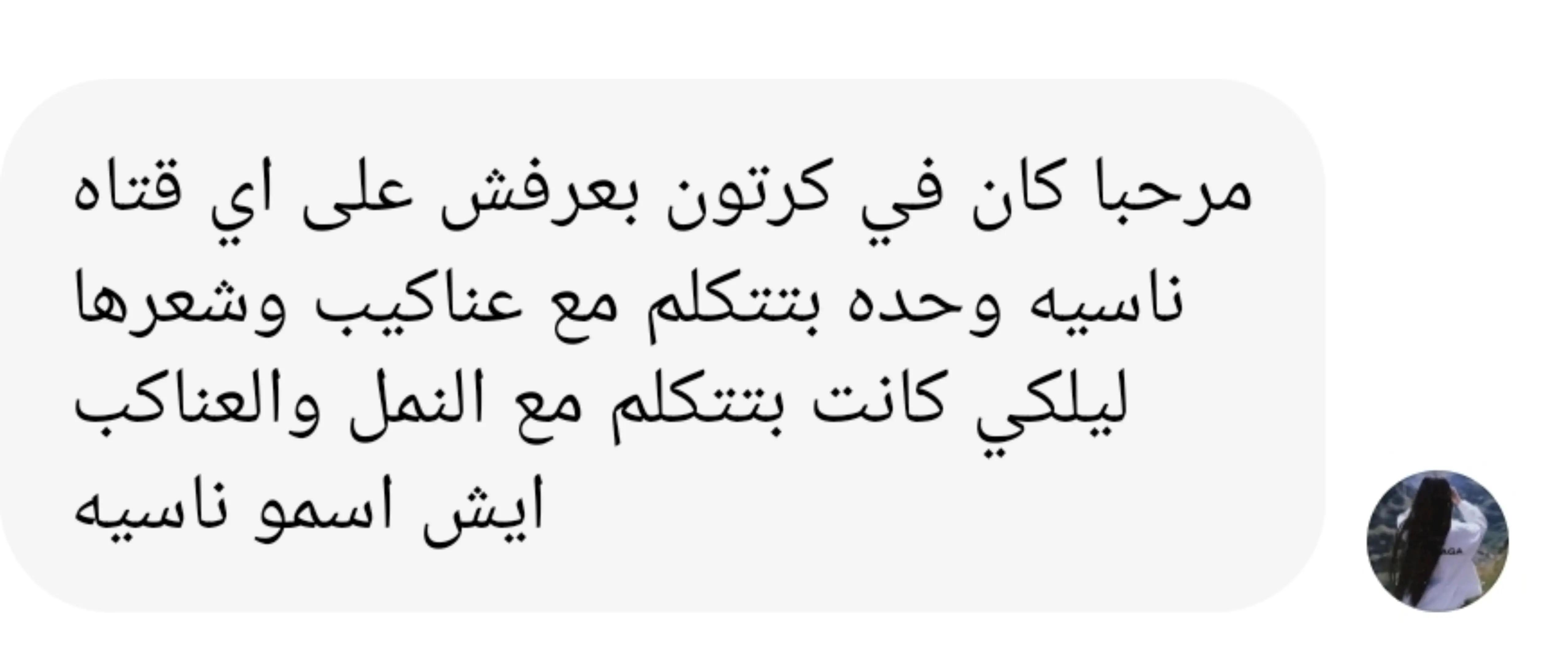 @ماتبقى من الجيل الذهبي🌾