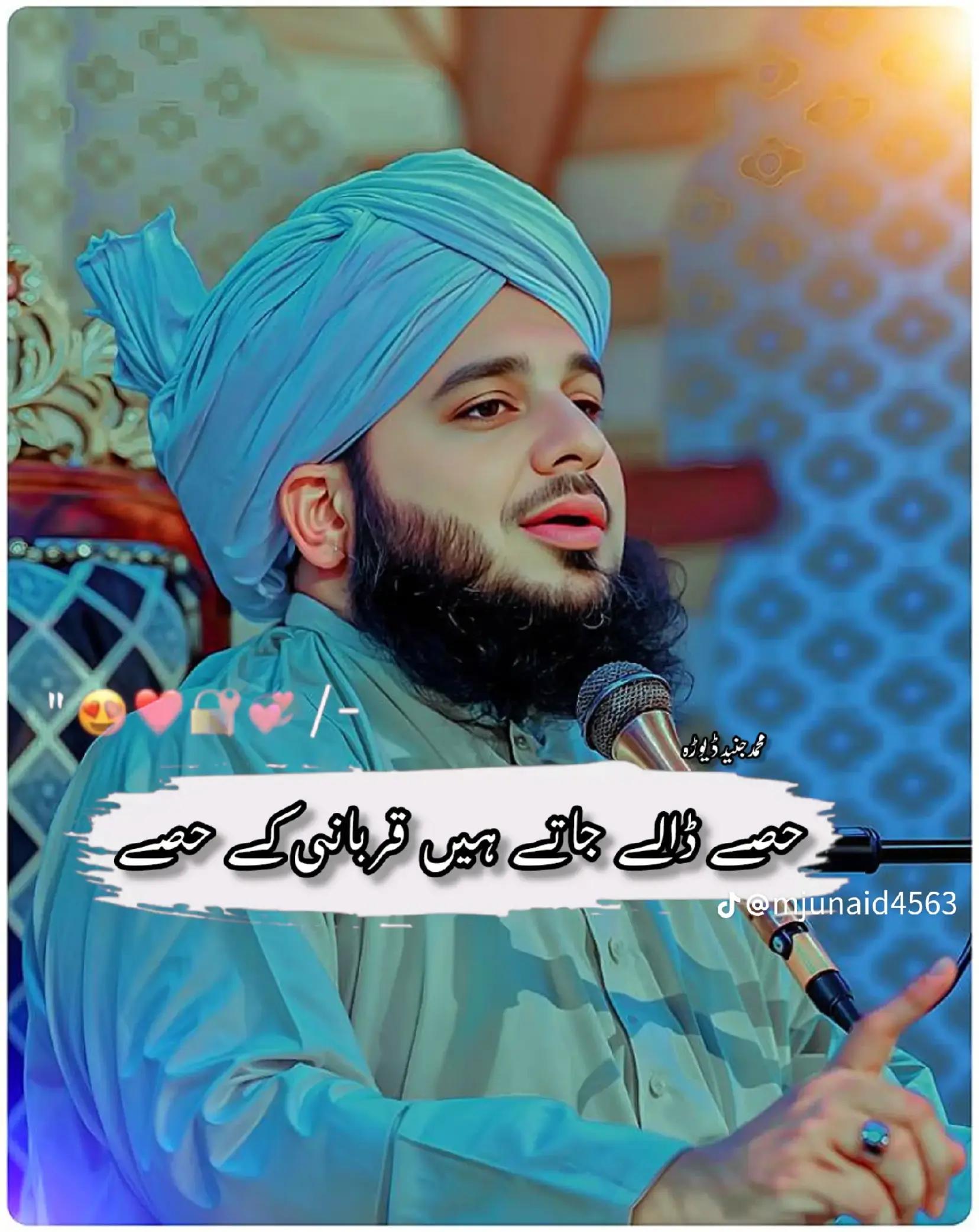 @MirQasim 💪✌️