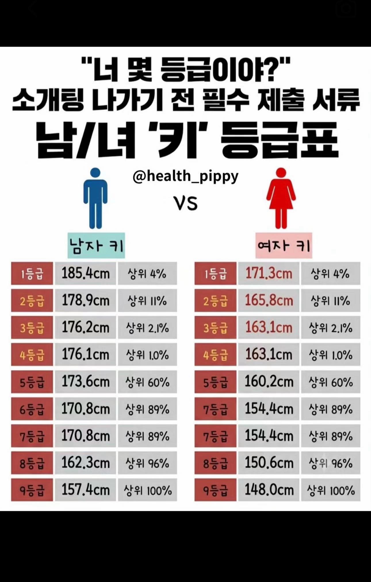 @먹숏
