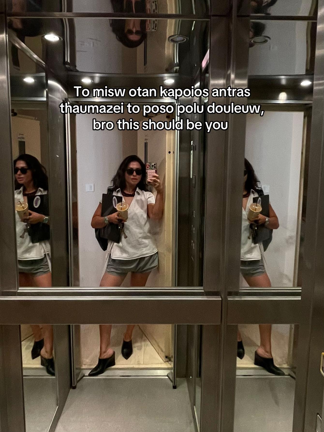 @Αγγελική Σπυροπούλου