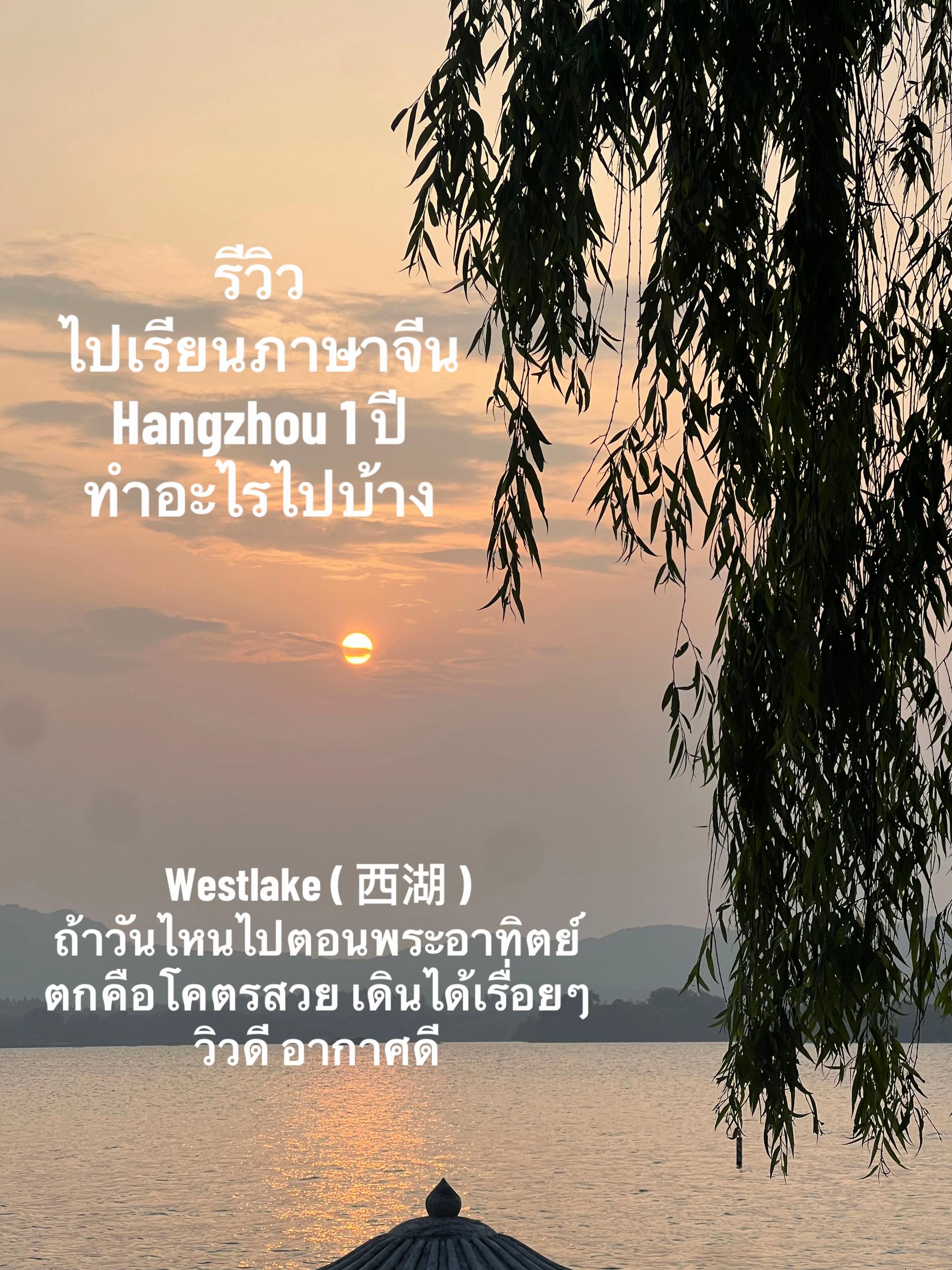 @siwat